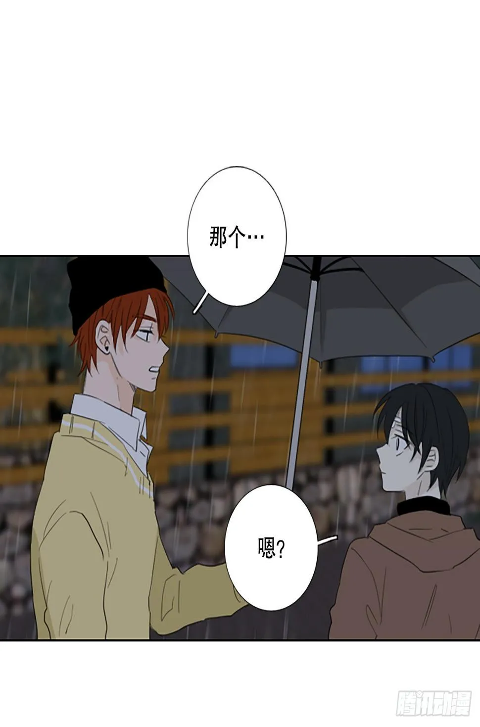 96.圣战—受伤的孩子们（3） 第26页