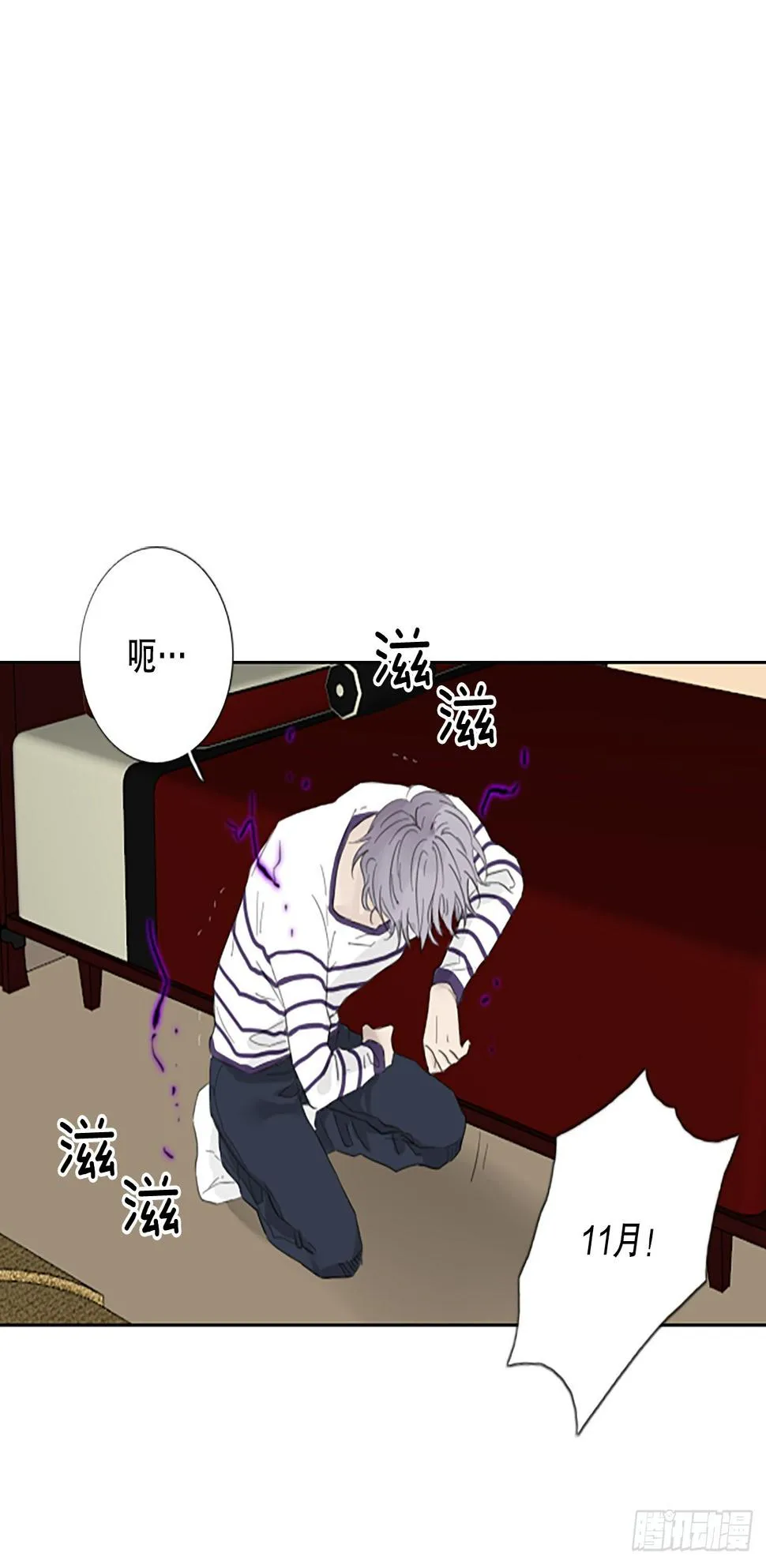 96.圣战—受伤的孩子们（3） 第51页