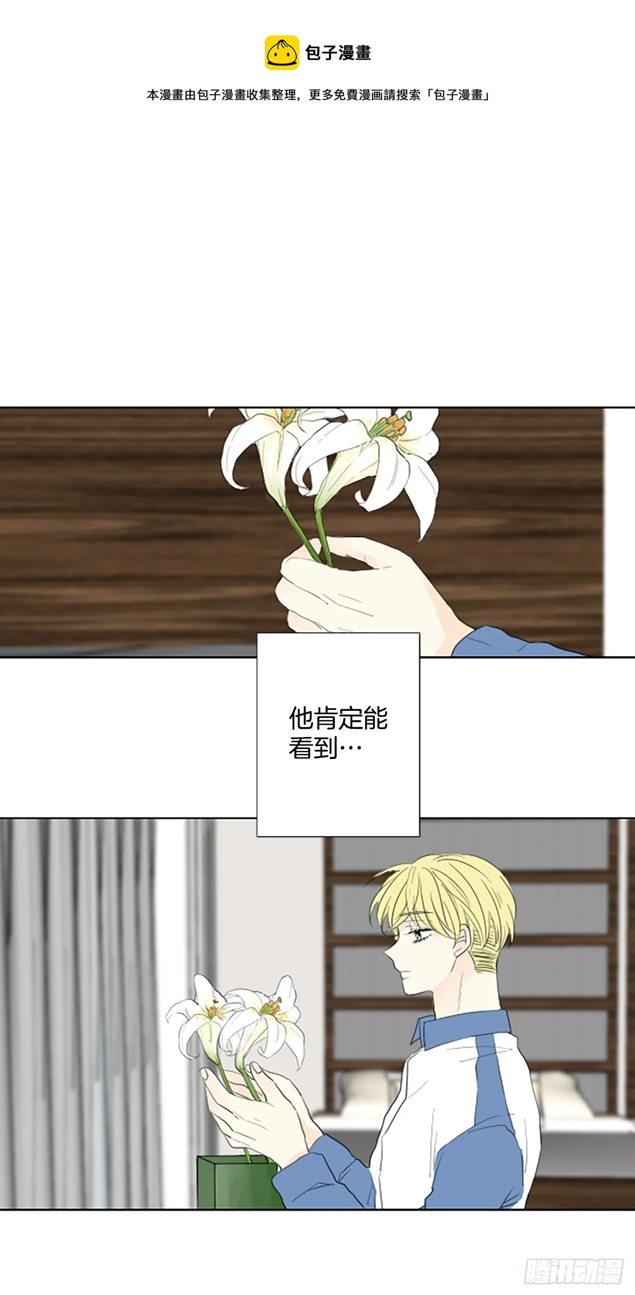 102.圣战——前夜祭（2） 第1页