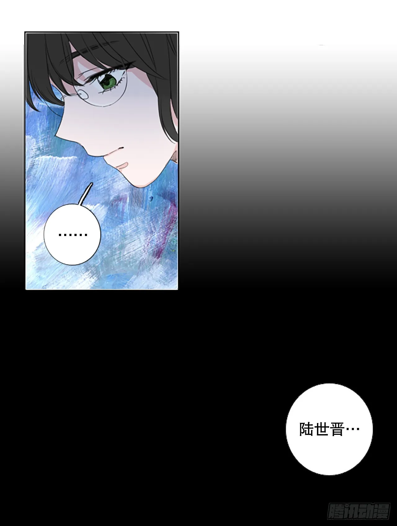 102.圣战——前夜祭（2） 第31页
