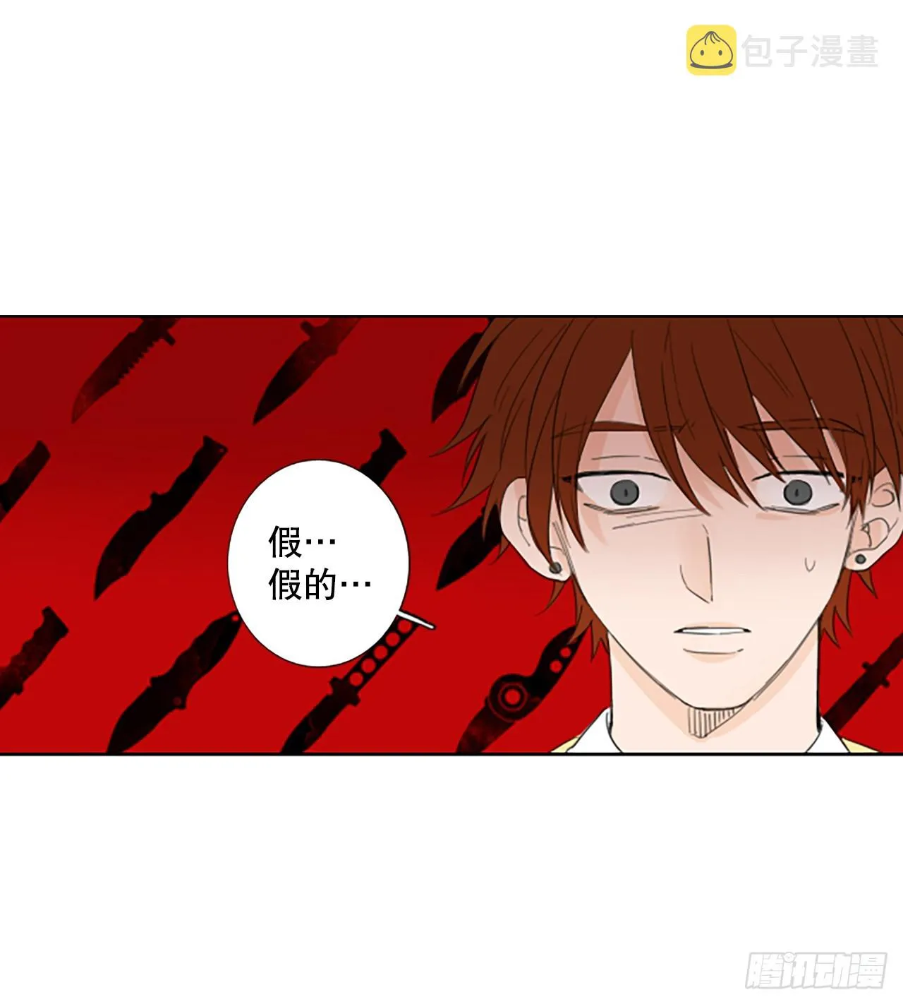 103.圣战——前夜祭（3） 第28页