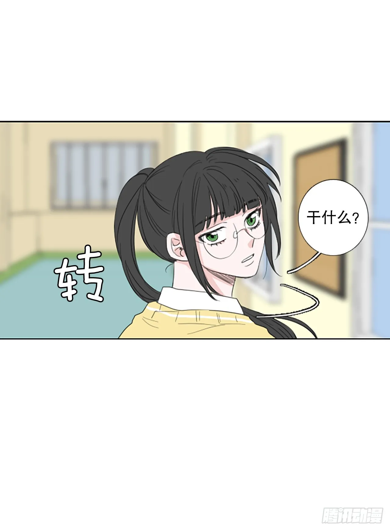 103.圣战——前夜祭（3） 第37页