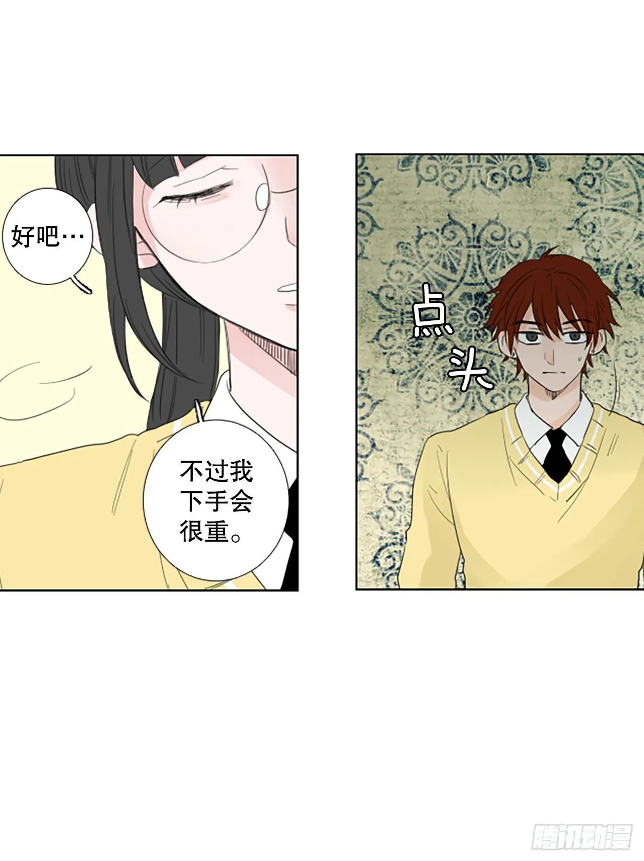 103.圣战——前夜祭（3） 第39页