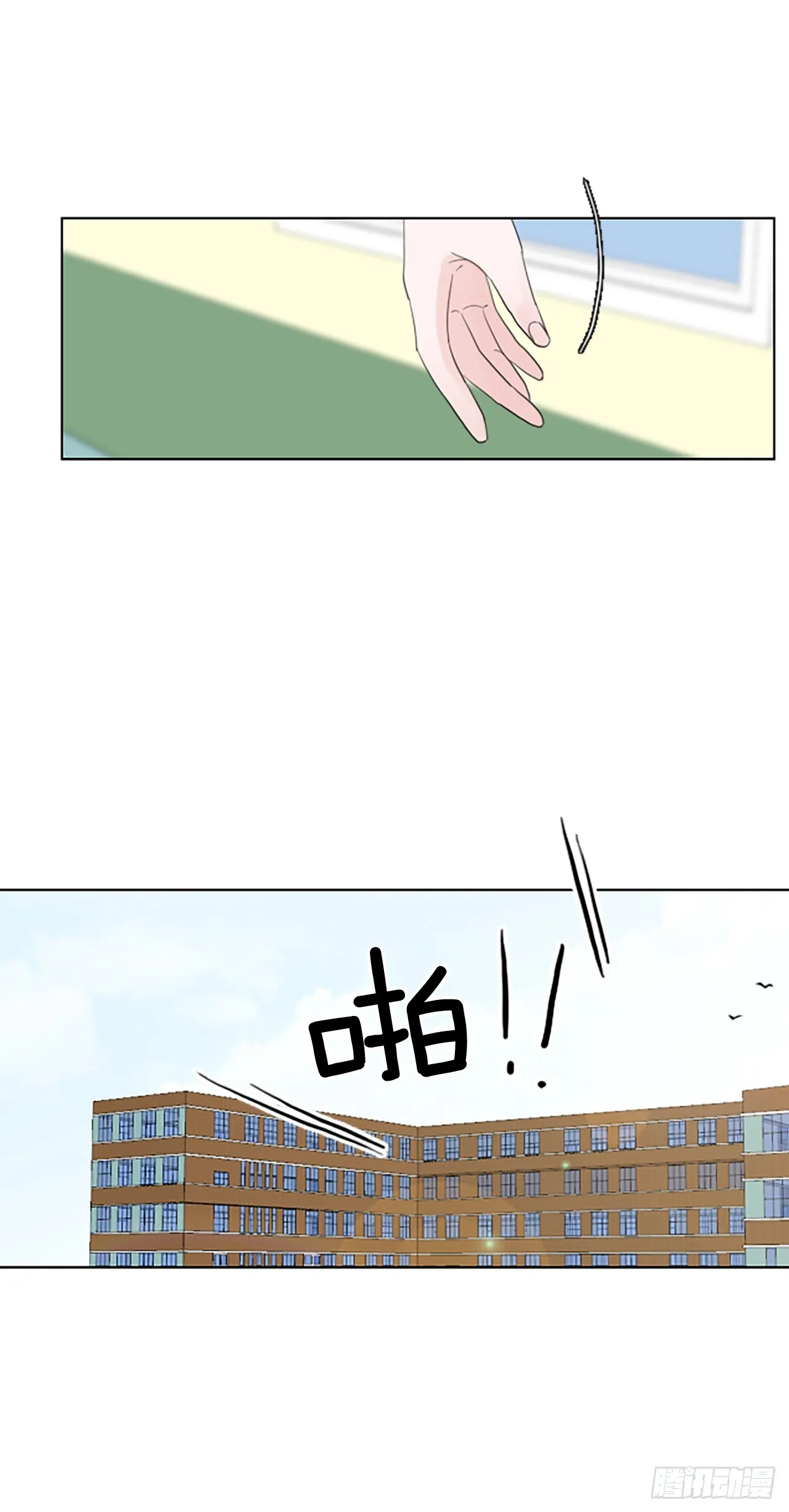 103.圣战——前夜祭（3） 第40页