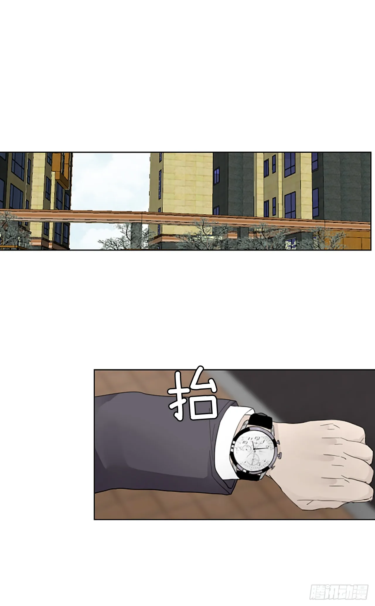108.庆典——圣战？（3） 第5页