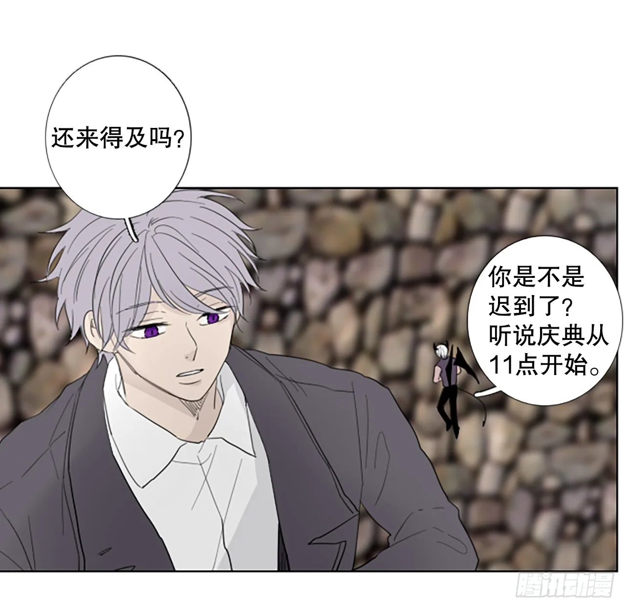 108.庆典——圣战？（3） 第6页