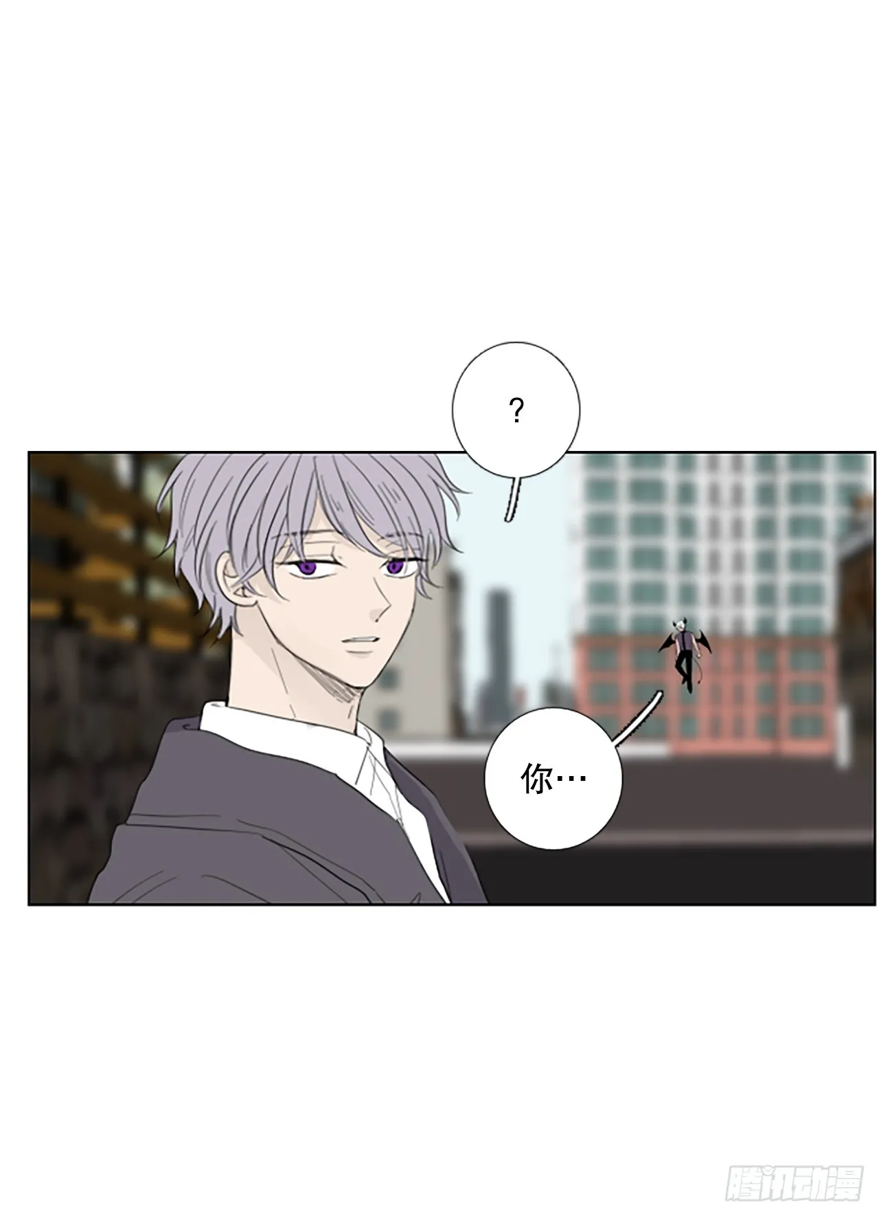 108.庆典——圣战？（3） 第8页