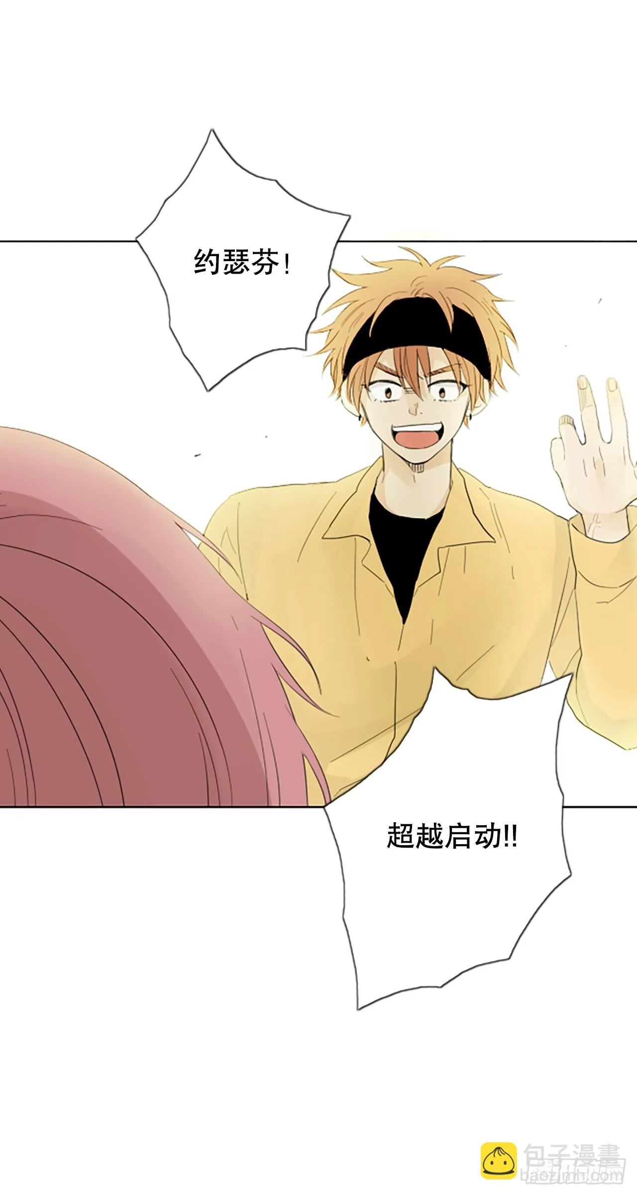 106.庆典——圣战？（1） 第11页
