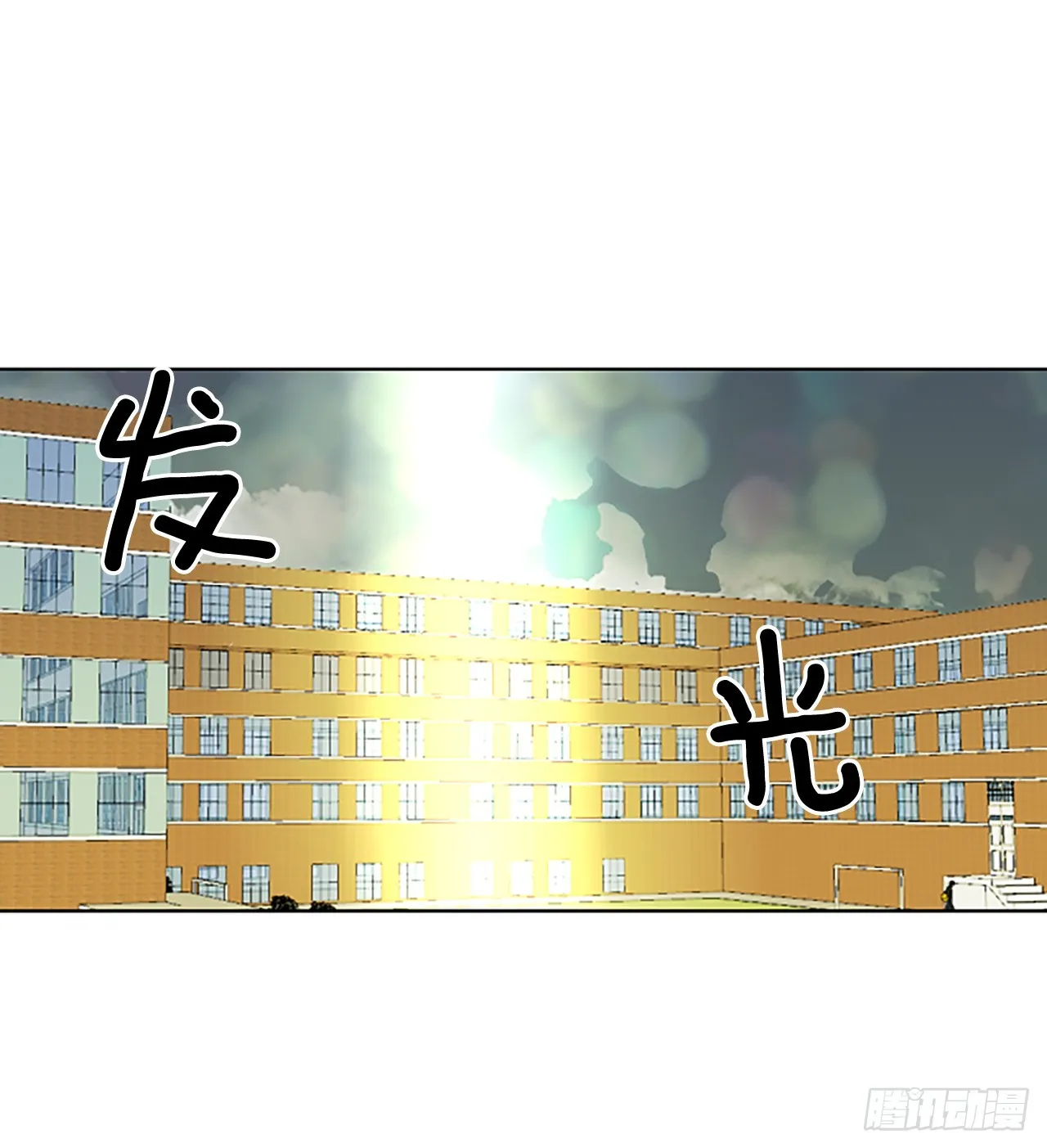106.庆典——圣战？（1） 第12页