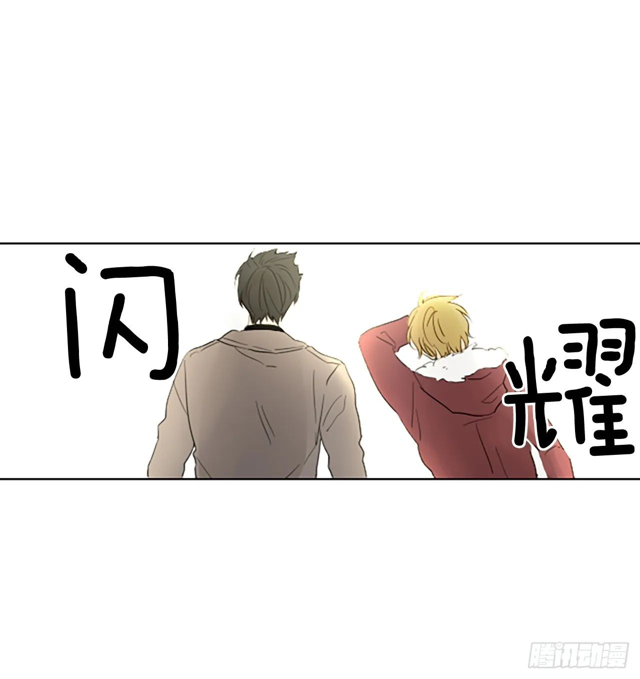106.庆典——圣战？（1） 第28页