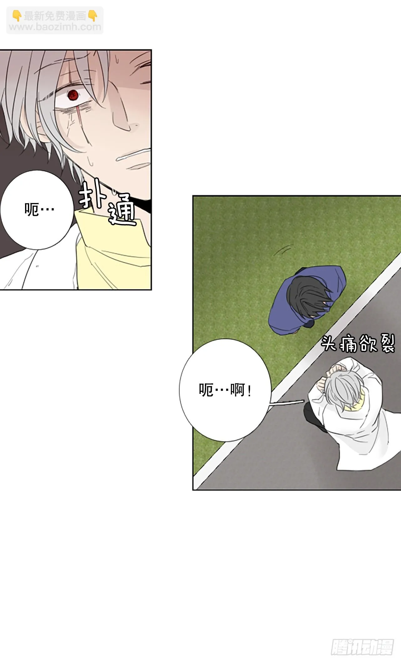 107.庆典——圣战？（2） 第24页