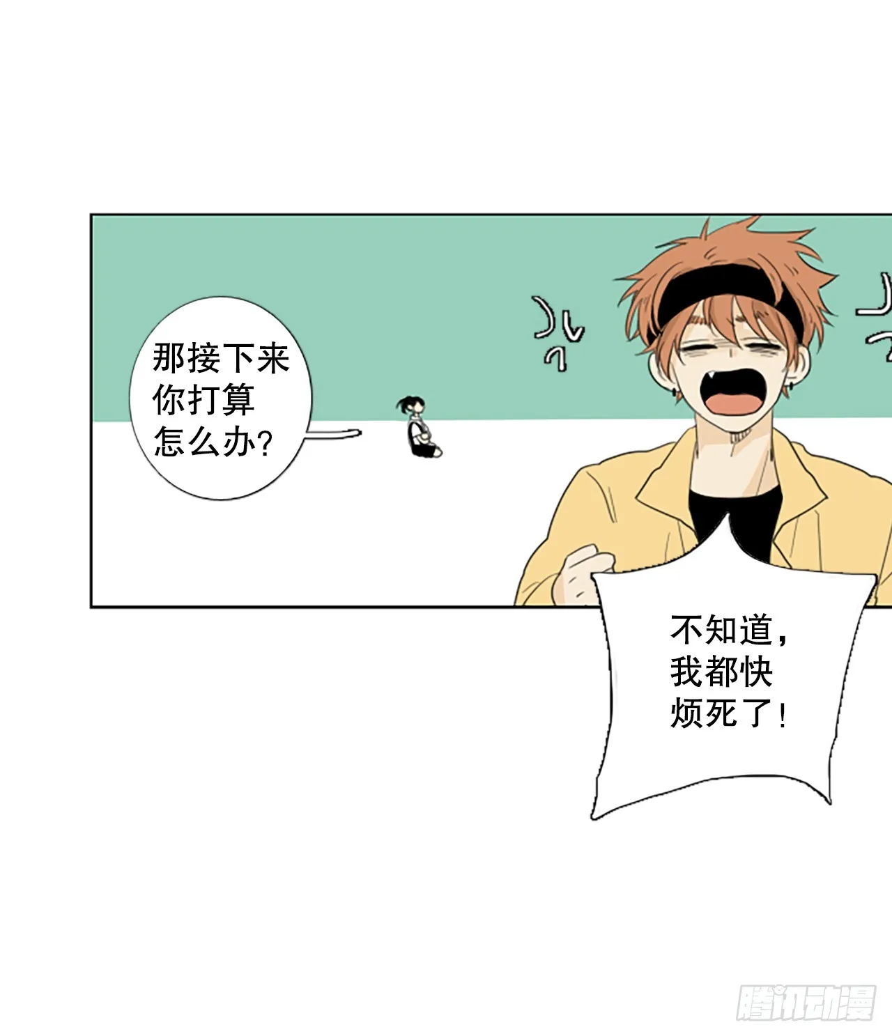 105.圣战——前夜祭（5） 第11页