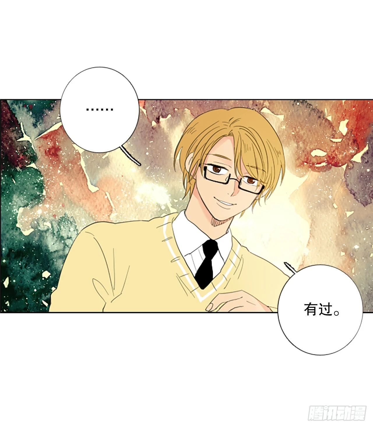 104.圣战——前夜祭（4） 第21页
