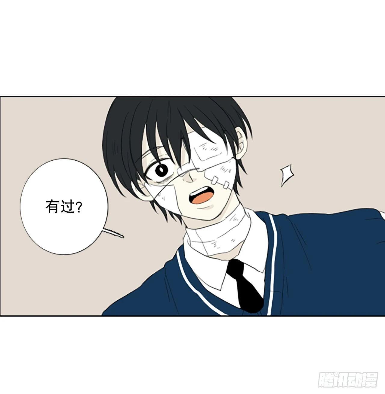 104.圣战——前夜祭（4） 第22页