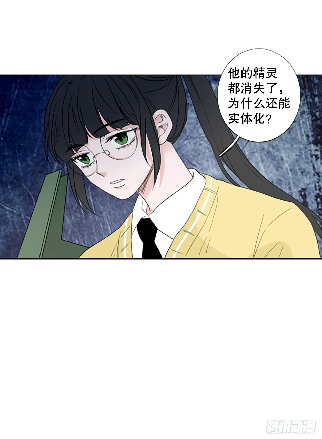 109.庆典——圣战？（4） 第2页