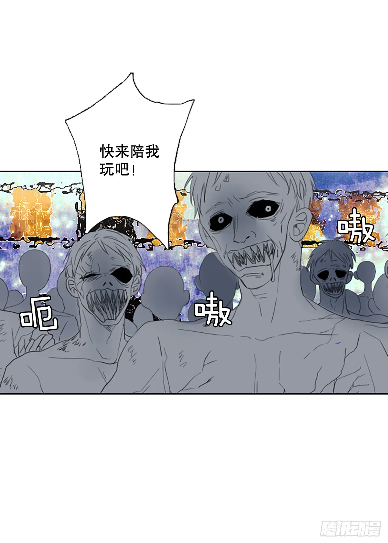 109.庆典——圣战？（4） 第6页