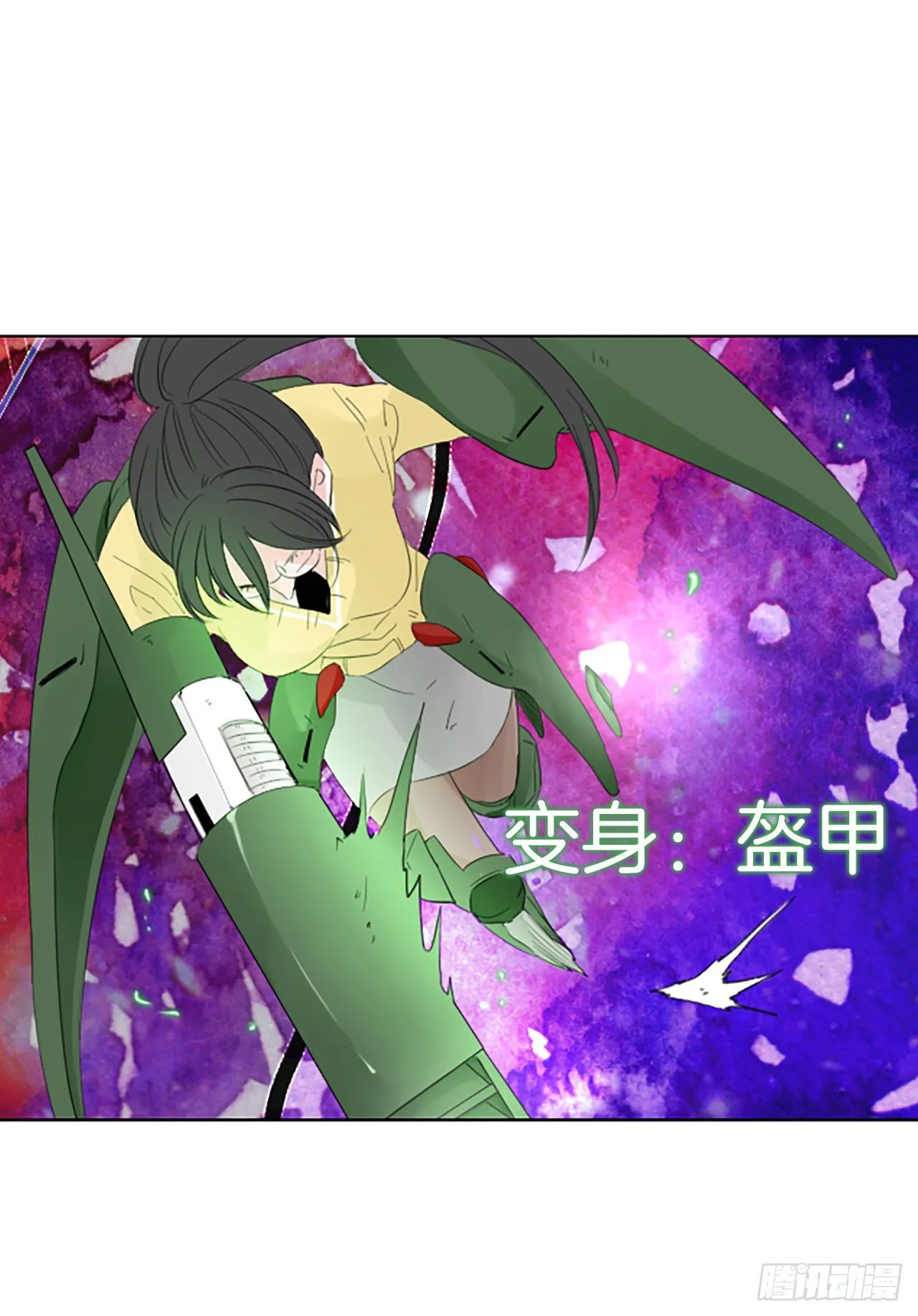 109.庆典——圣战？（4） 第21页