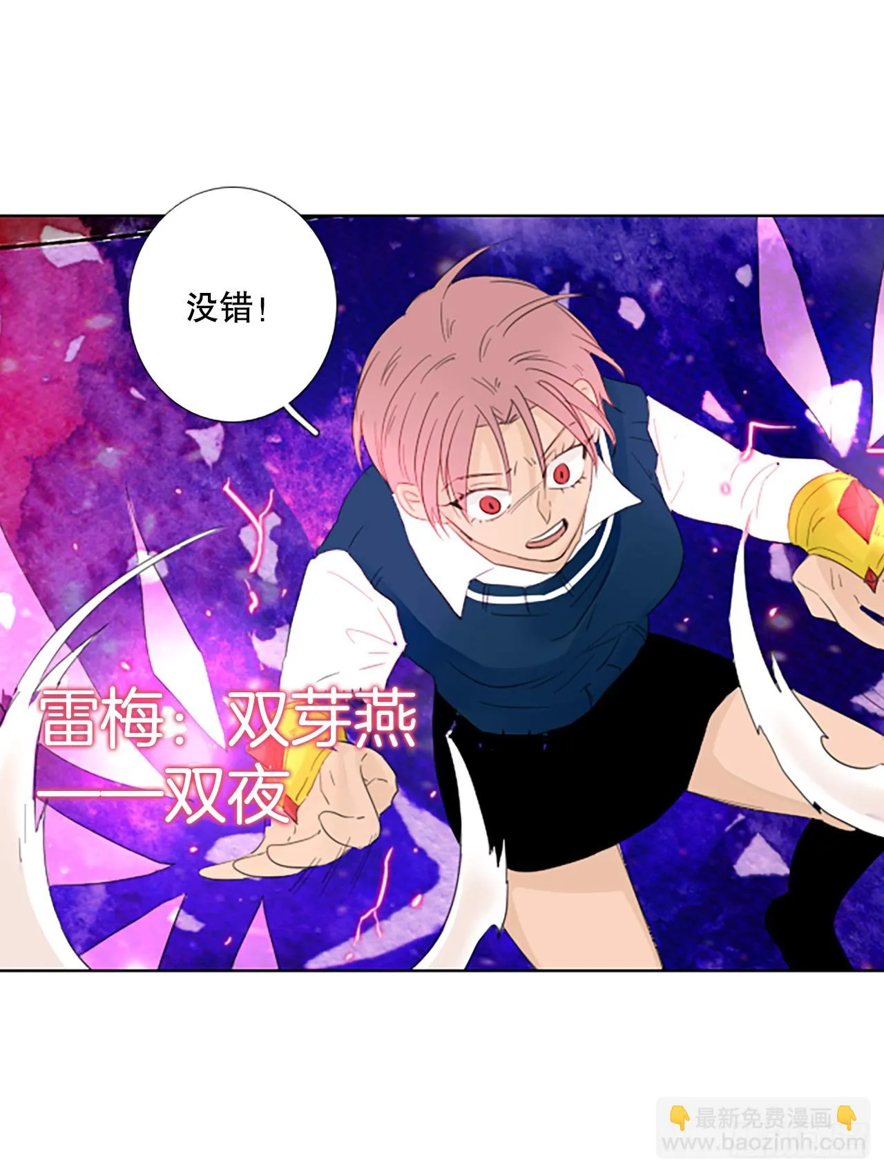 109.庆典——圣战？（4） 第22页