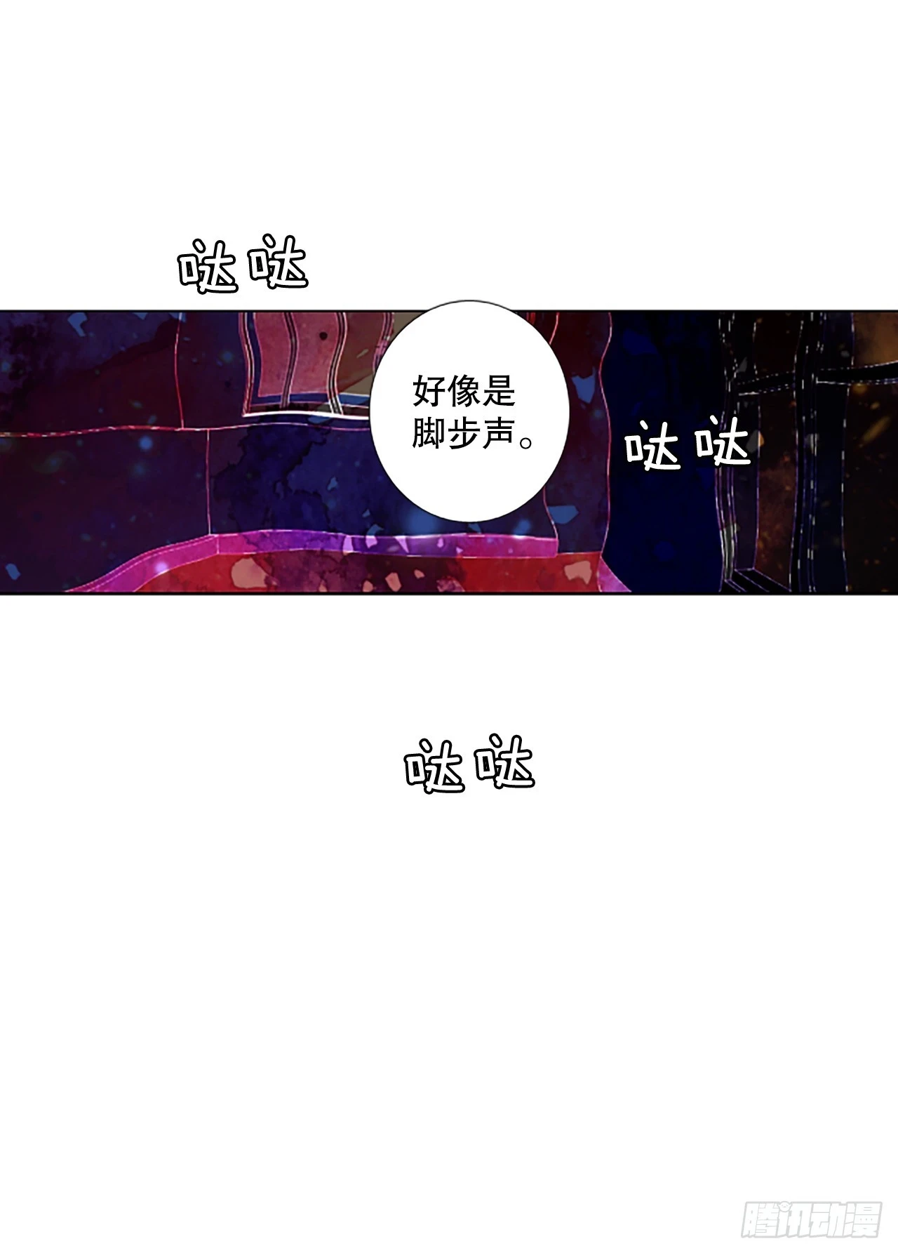 110.庆典——圣战？（5） 第3页