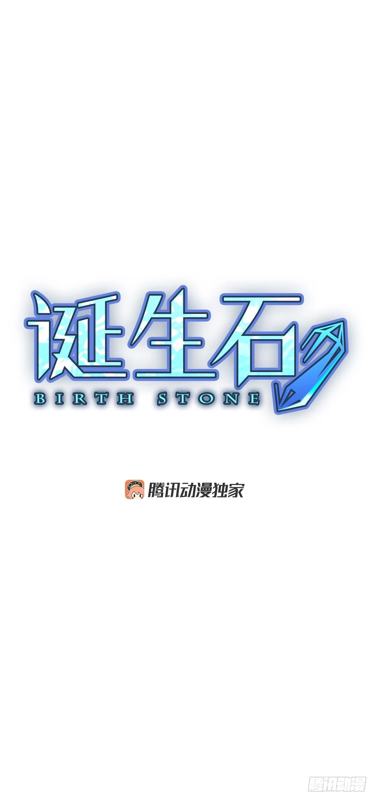 110.庆典——圣战？（5） 第4页