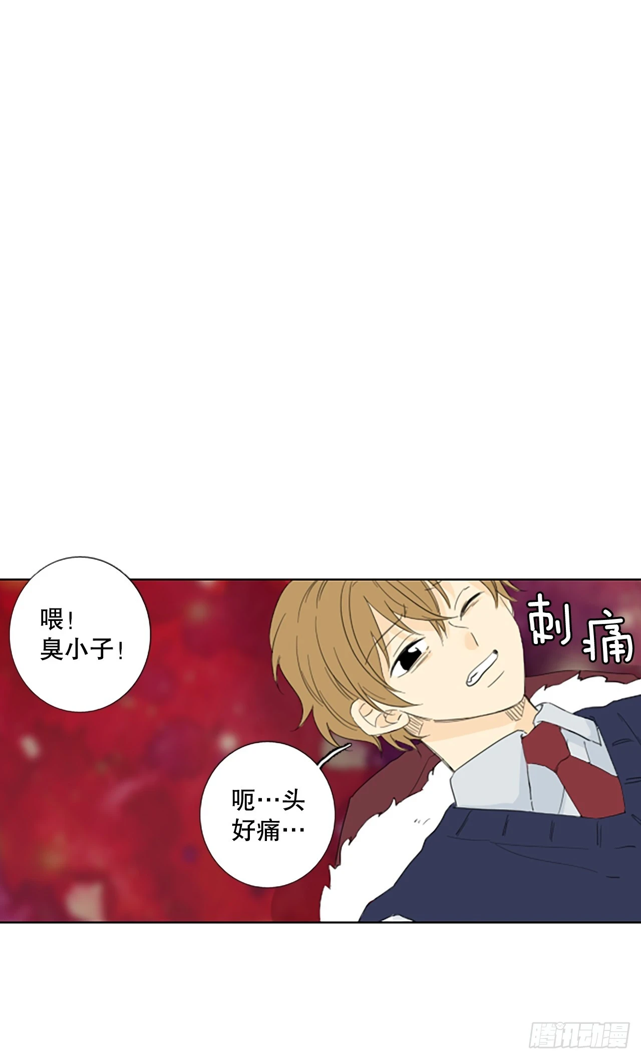 110.庆典——圣战？（5） 第5页