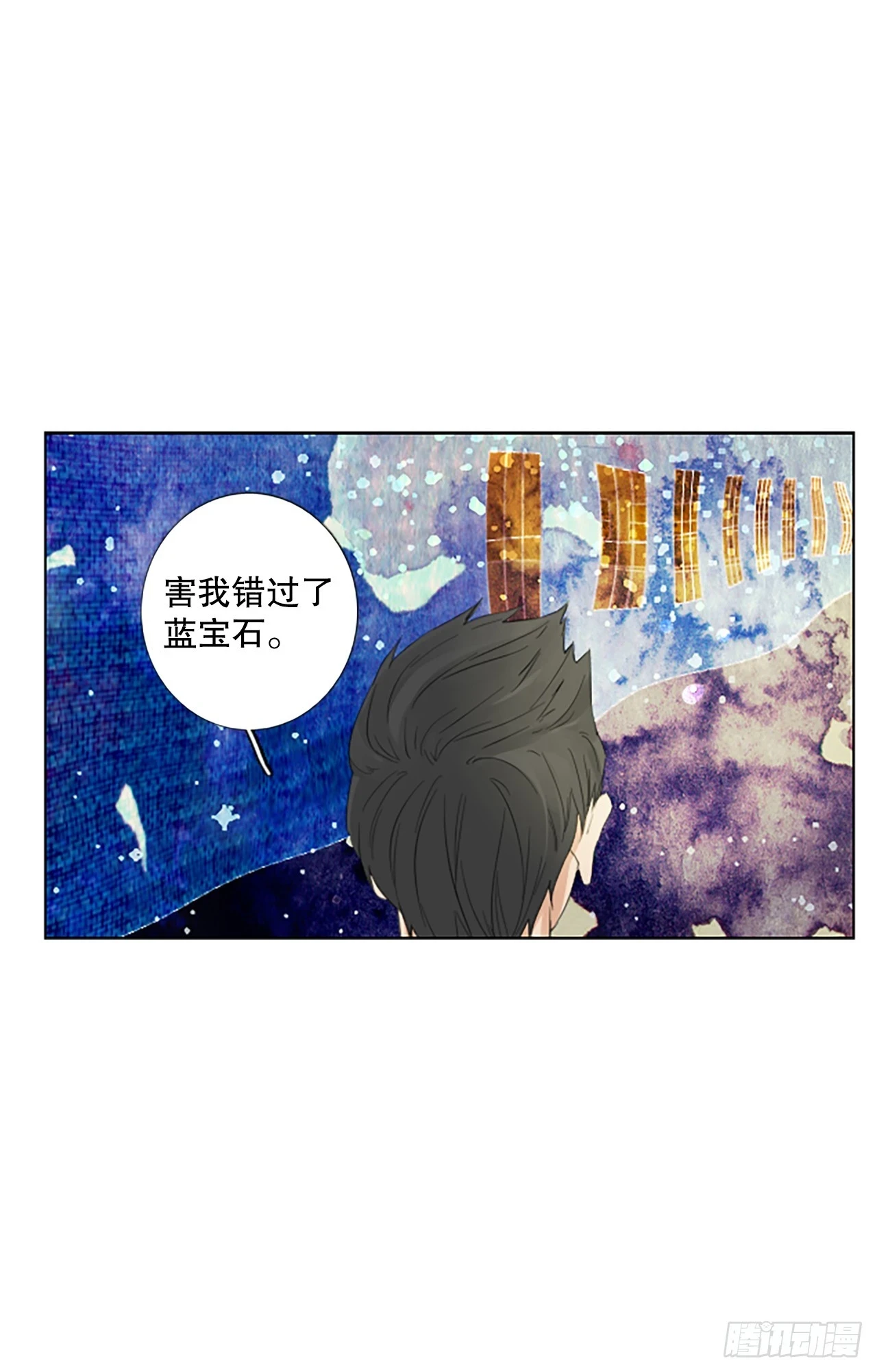 110.庆典——圣战？（5） 第19页