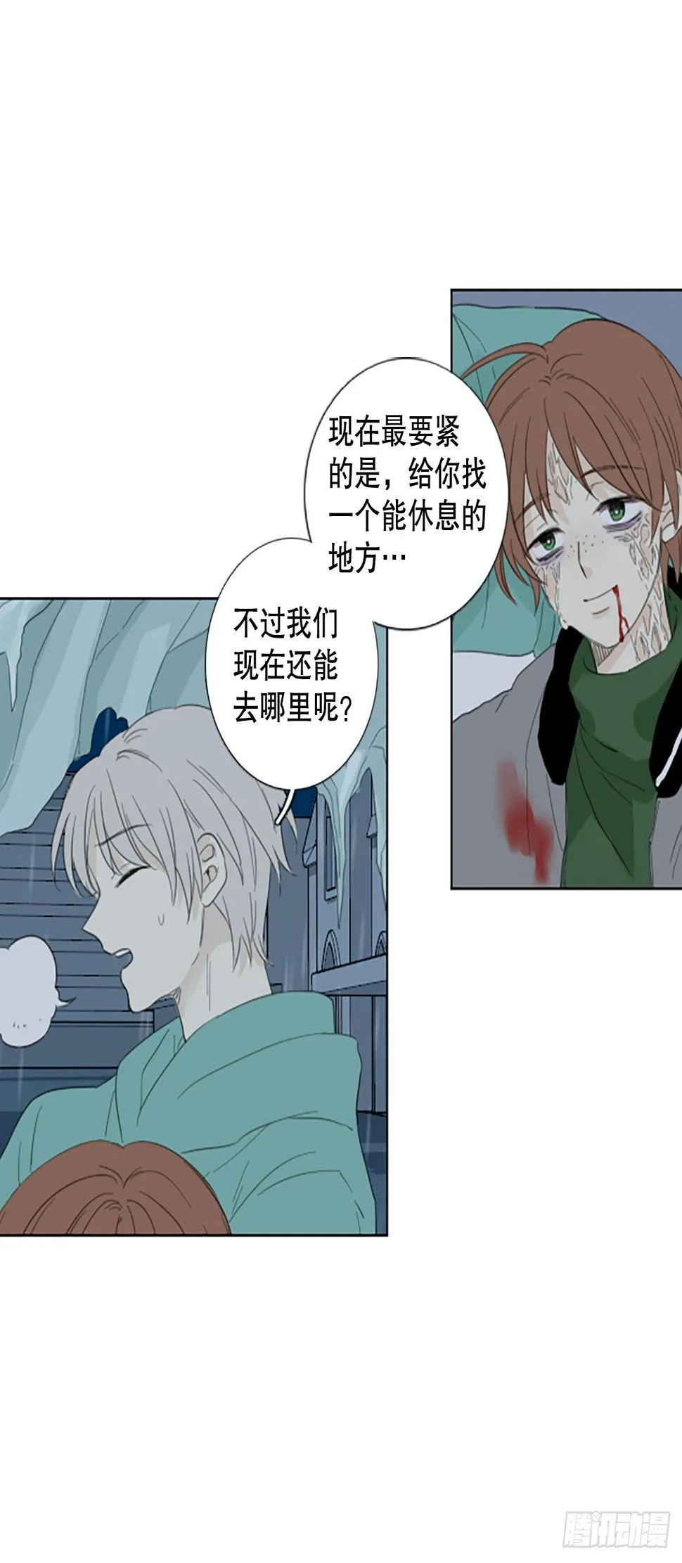 85.第四块拼图（2） 第10页