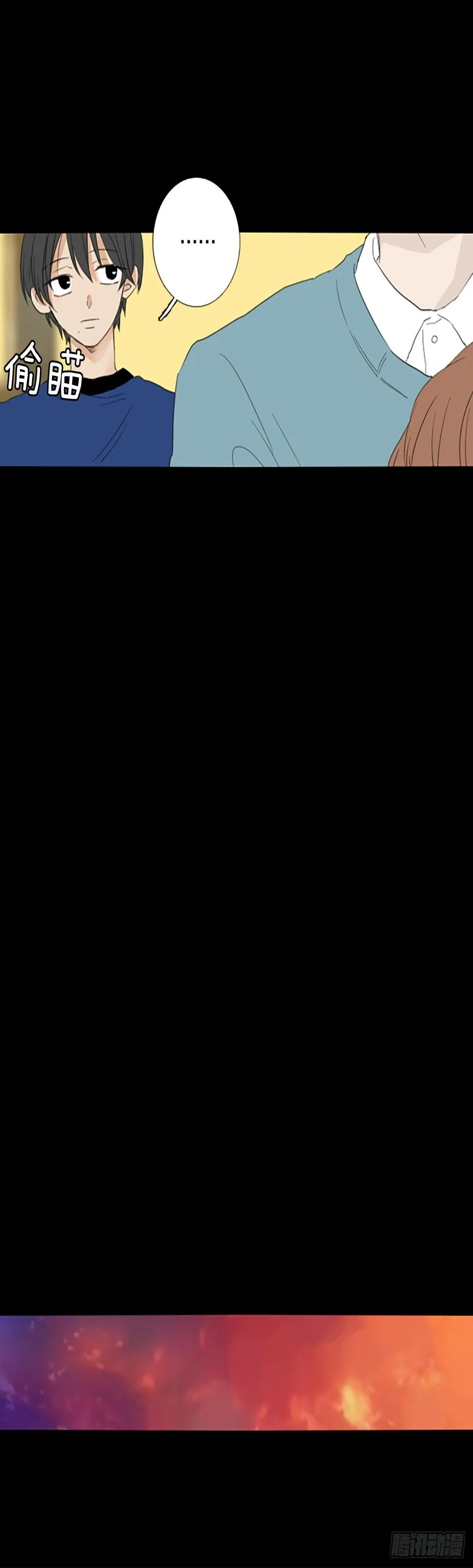 85.第四块拼图（2） 第21页
