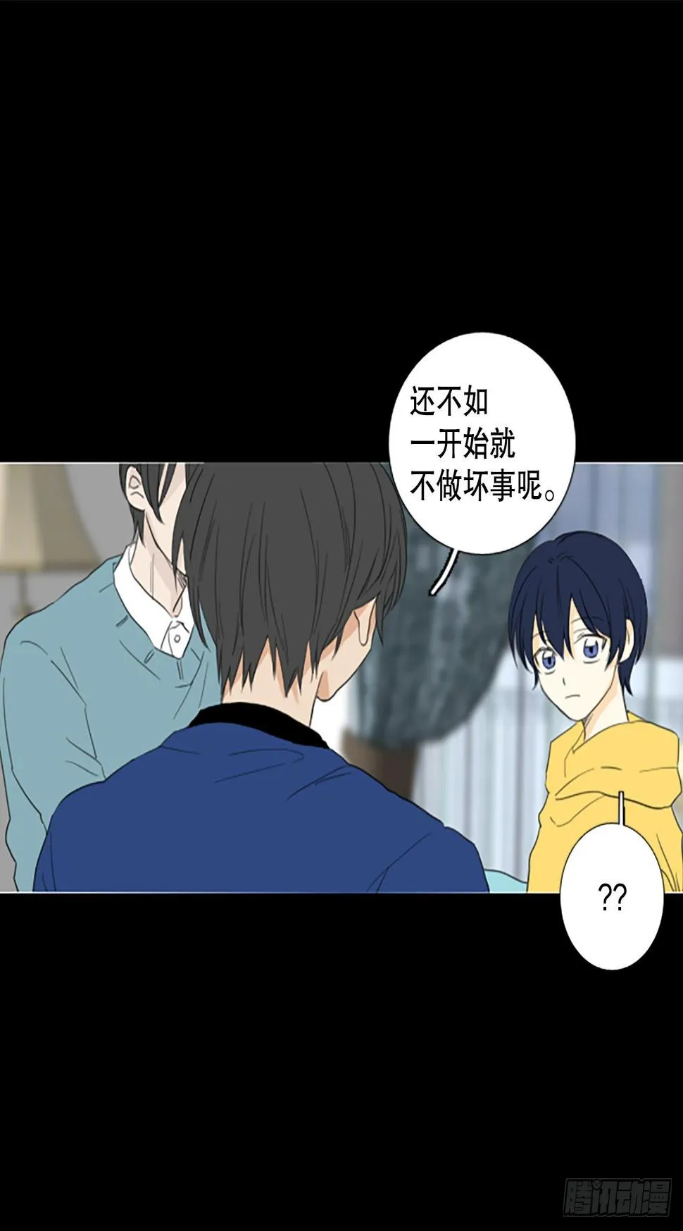 85.第四块拼图（2） 第33页