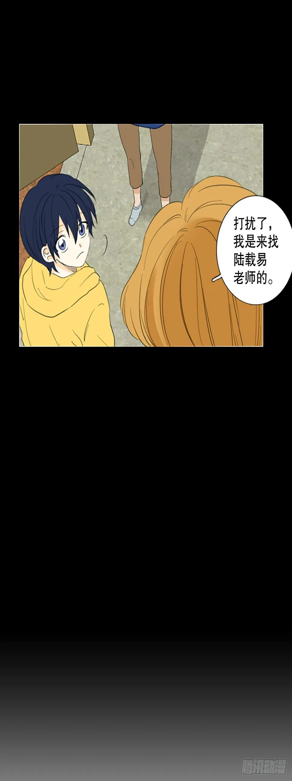 85.第四块拼图（2） 第50页