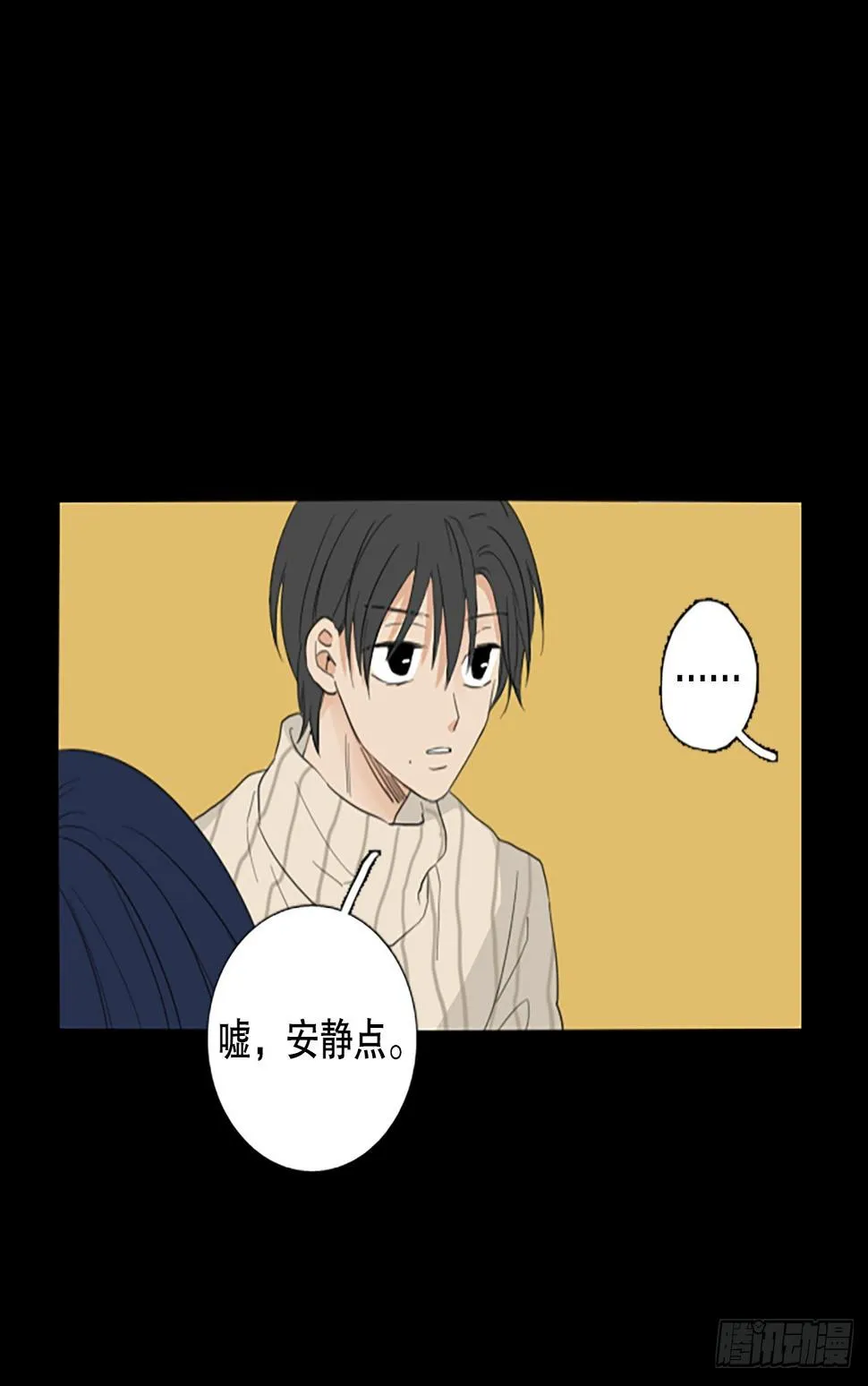 86.第四块拼图（3） 第35页