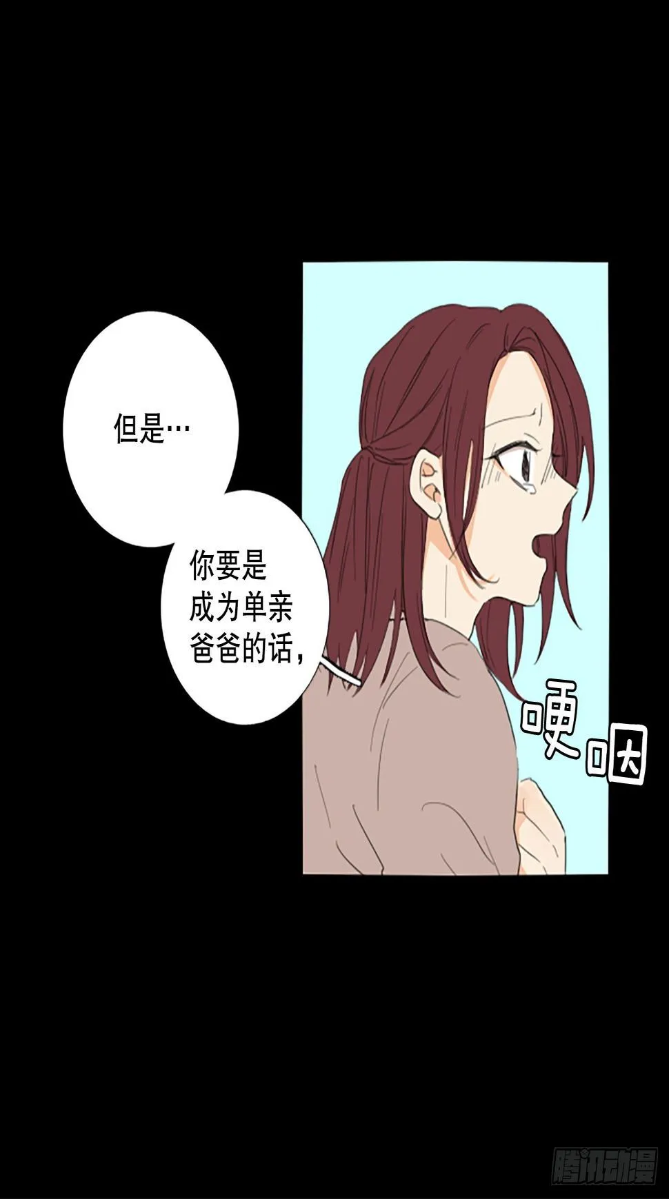 86.第四块拼图（3） 第40页