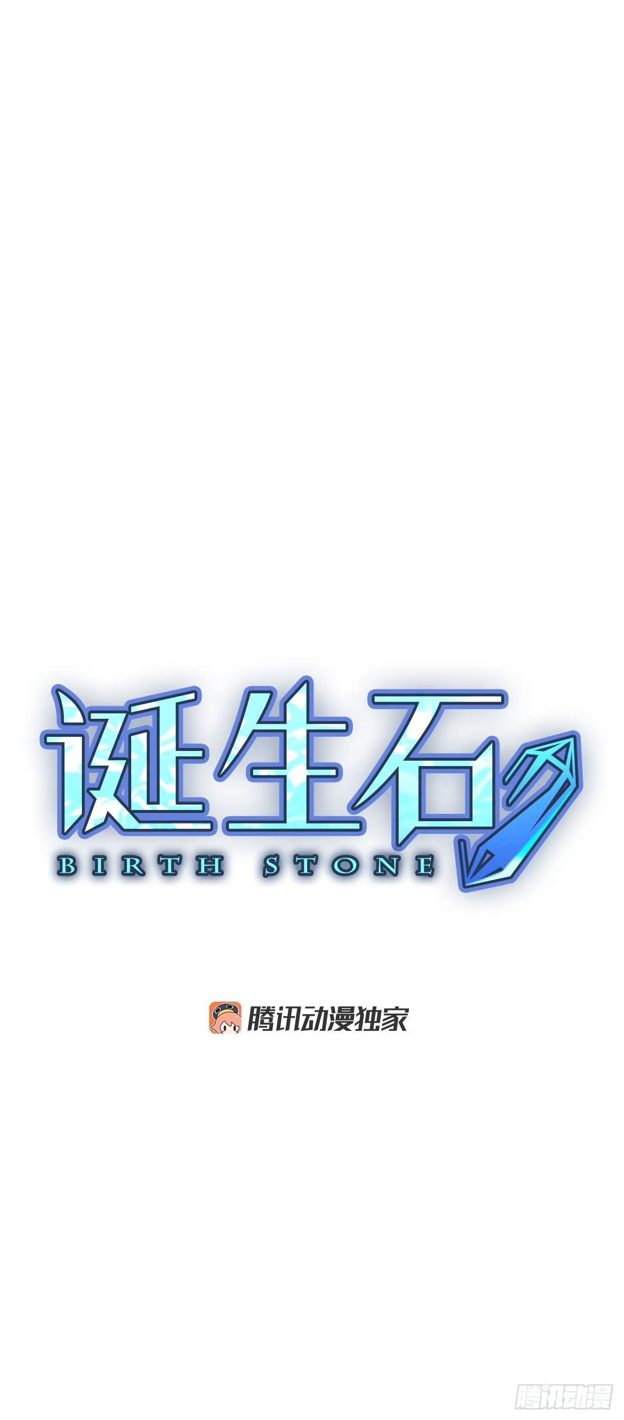 84.第四块拼图（1） 第4页