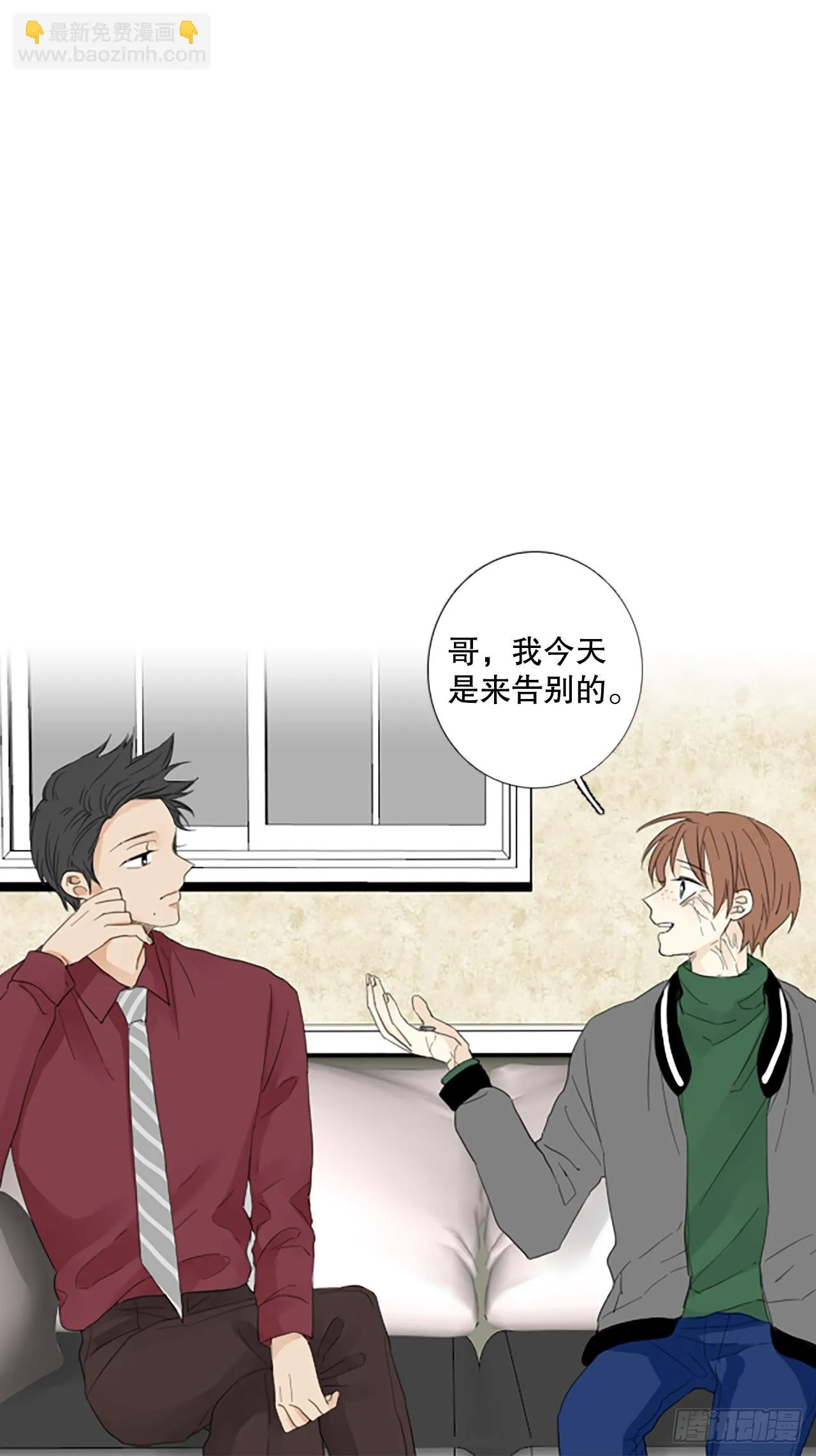 84.第四块拼图（1） 第43页