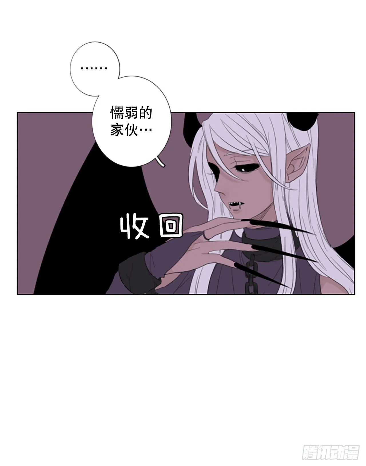 79.圣战——偶然和缘分（1） 第10页