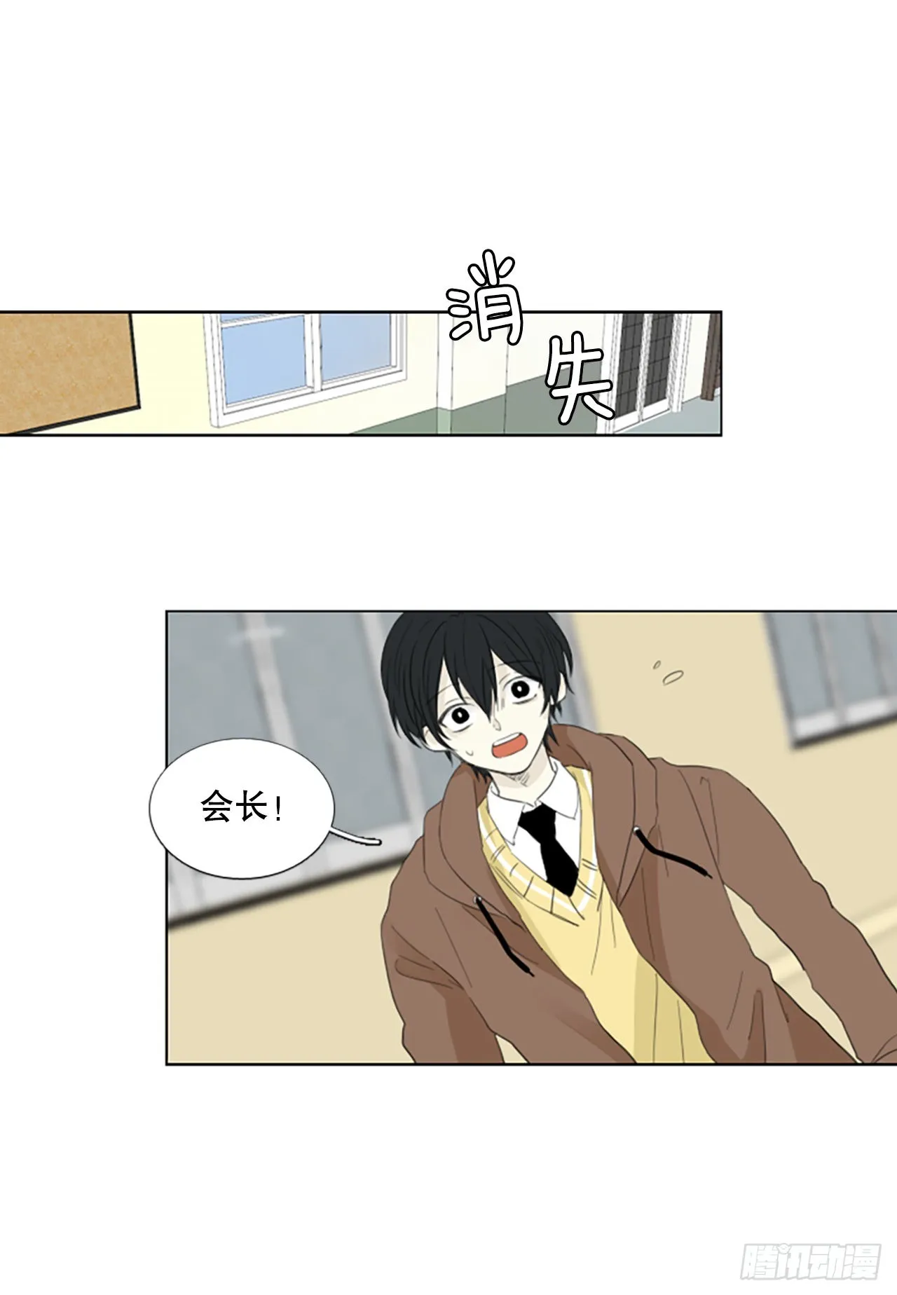 79.圣战——偶然和缘分（1） 第27页
