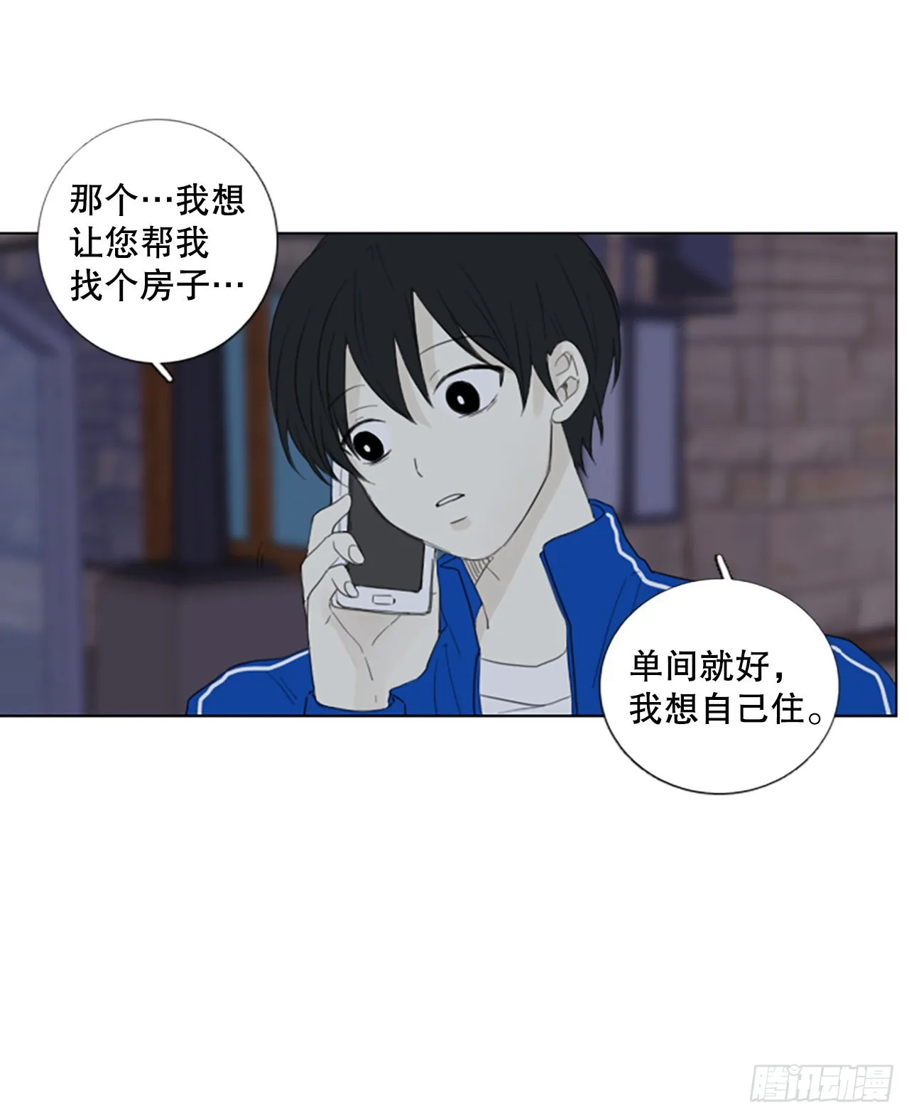 71.圣战——序幕（3） 第2页