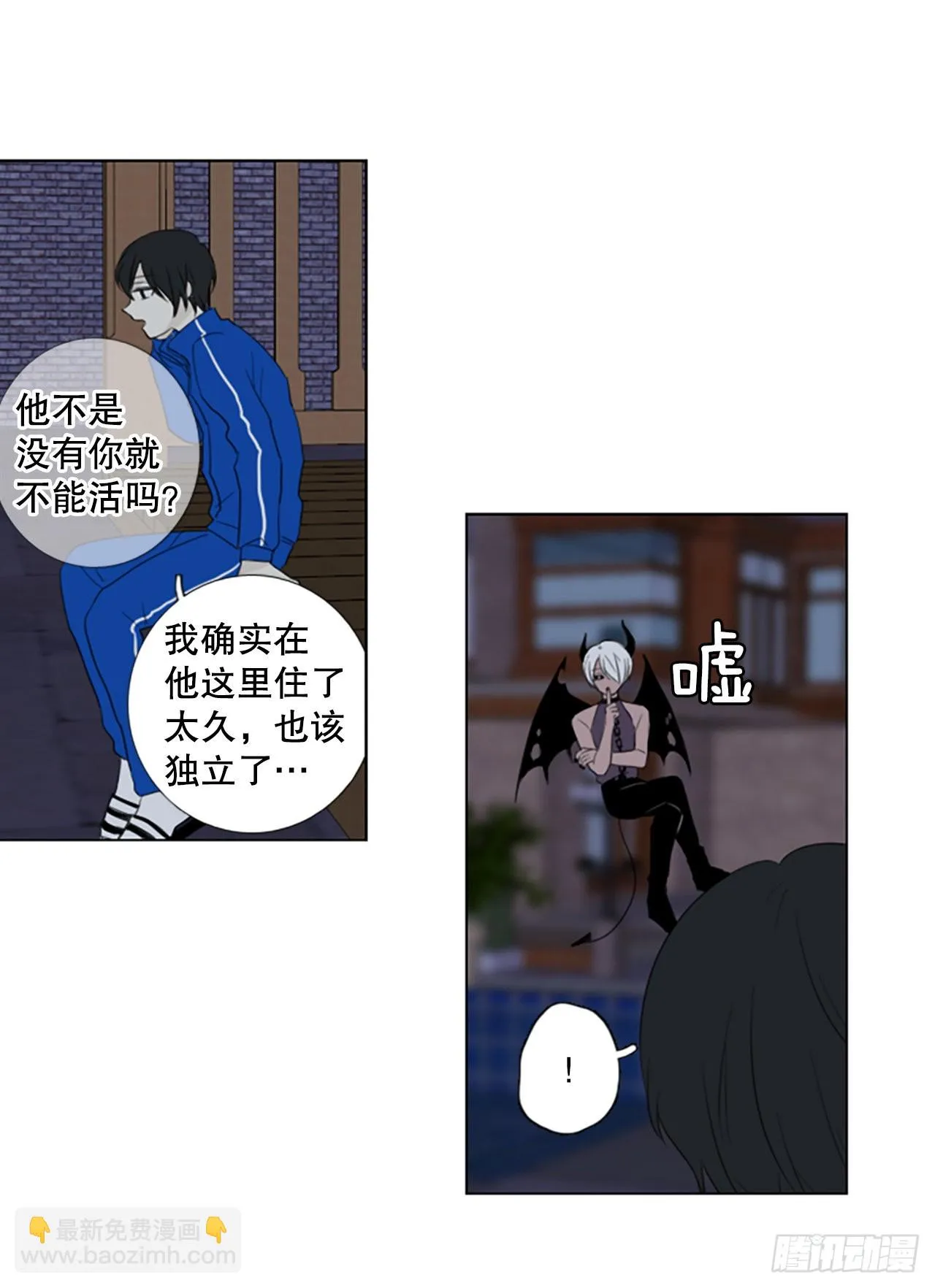 71.圣战——序幕（3） 第7页
