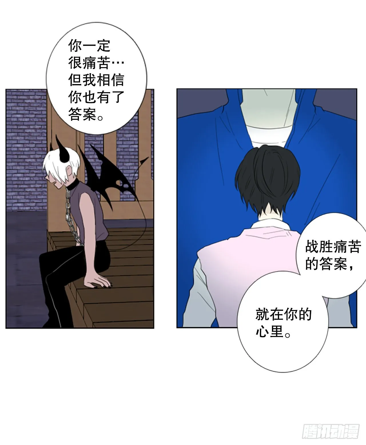 71.圣战——序幕（3） 第24页