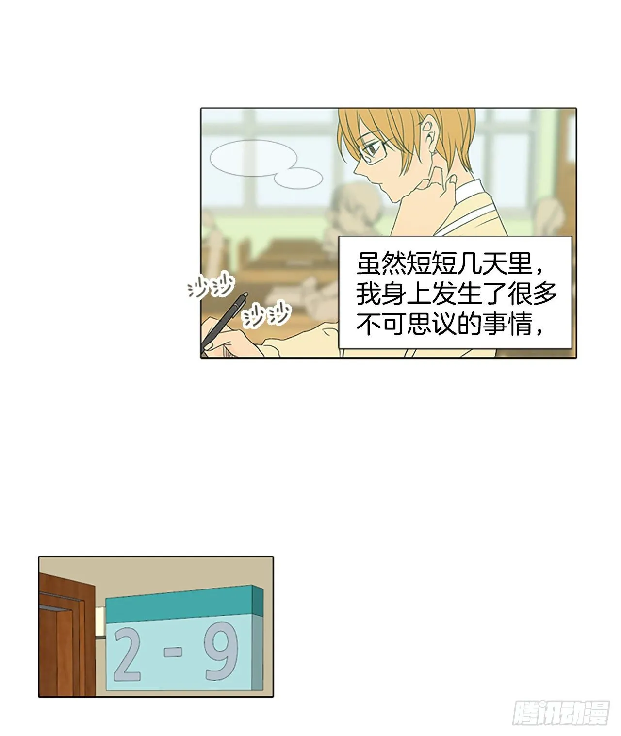 1.余像（1） 第2页