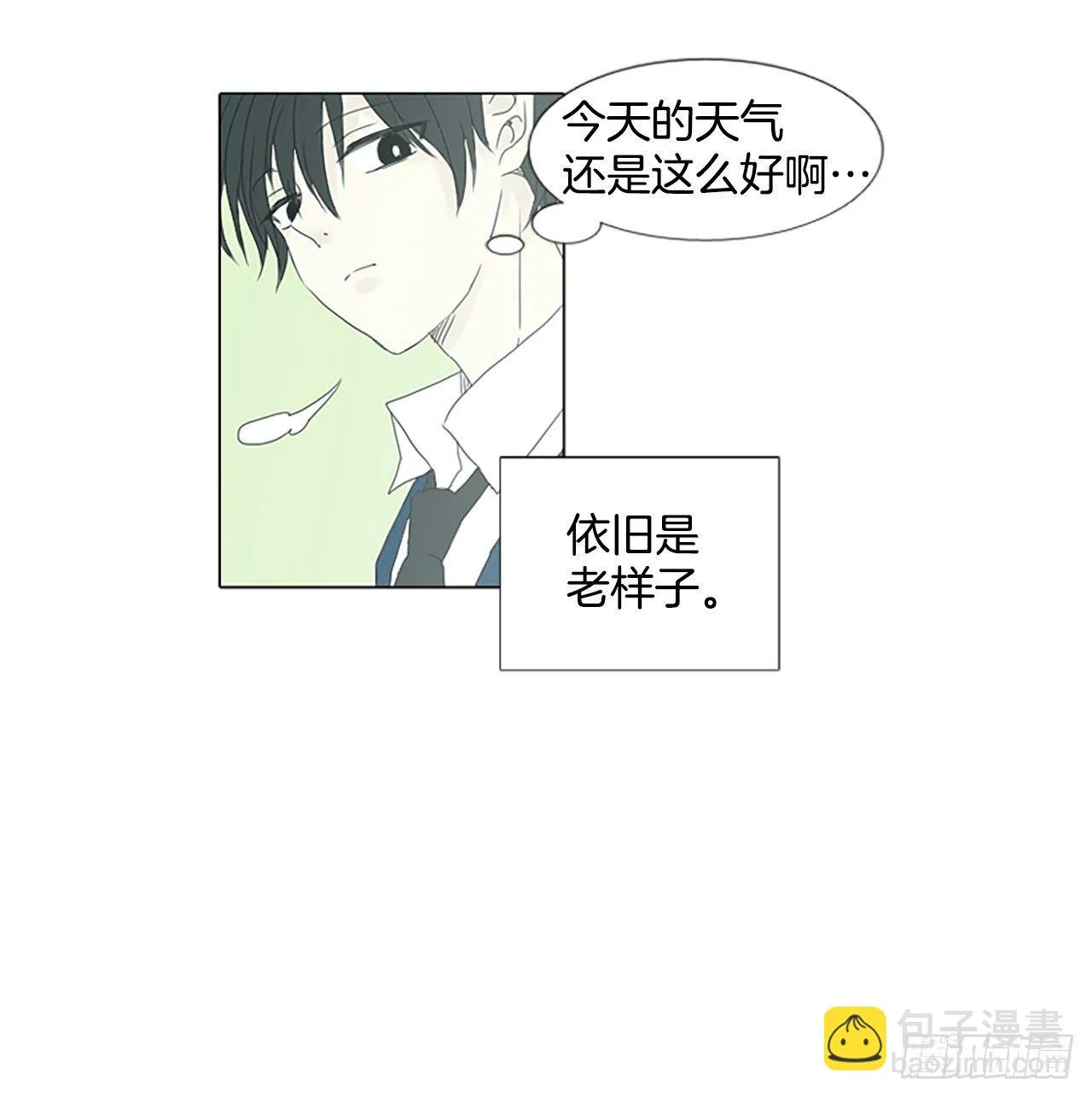 1.余像（1） 第5页