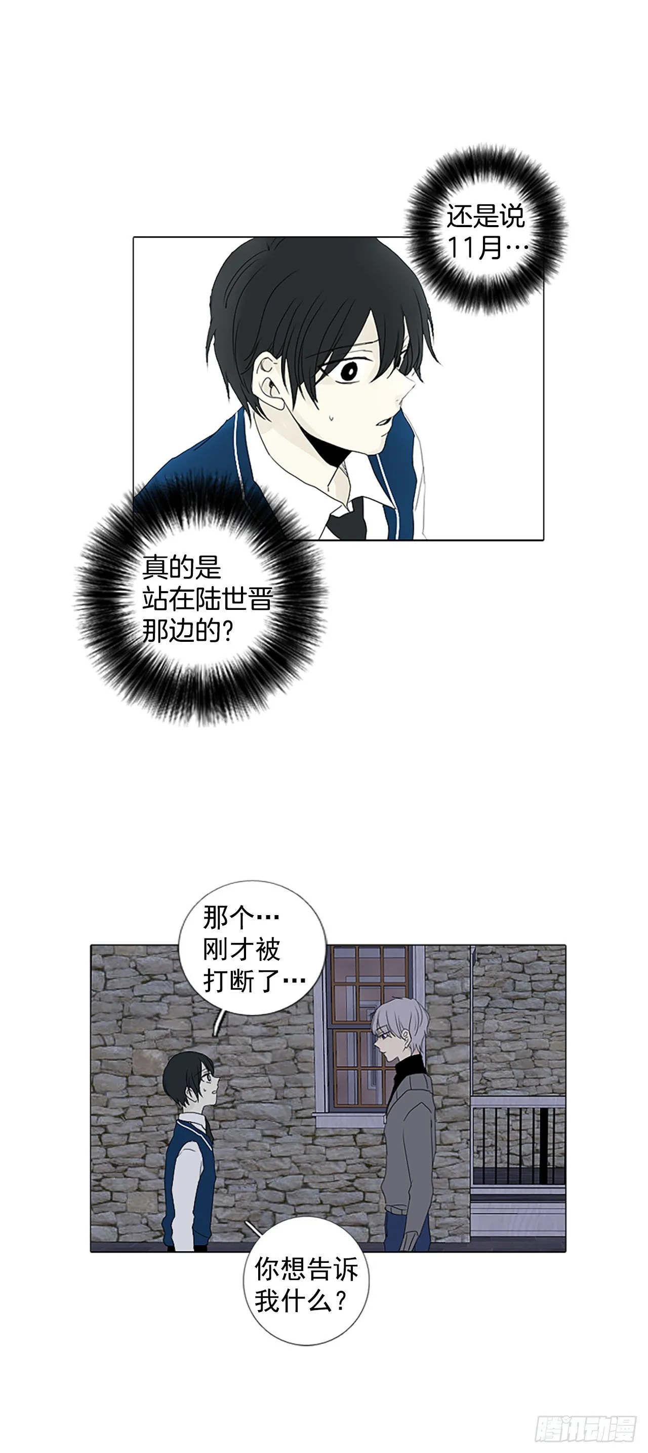 5.余像（5） 第34页