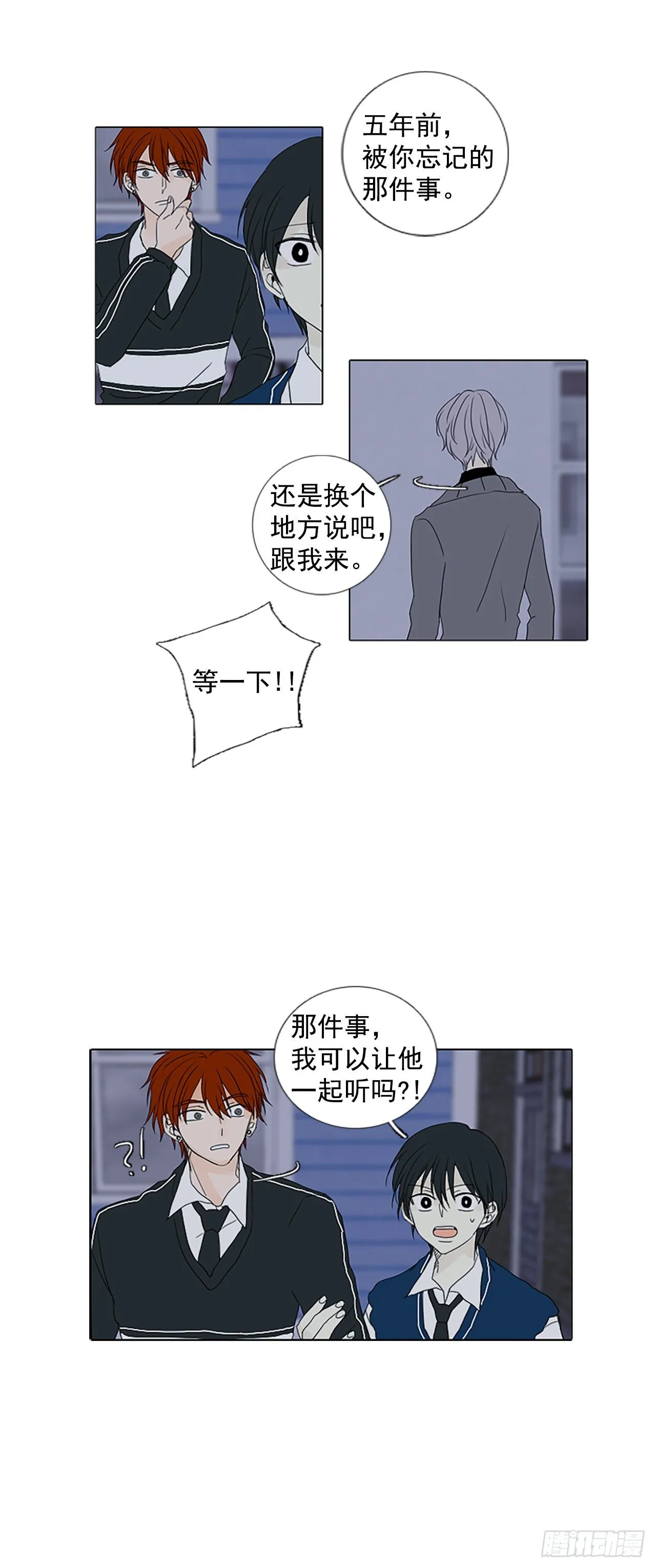 5.余像（5） 第35页