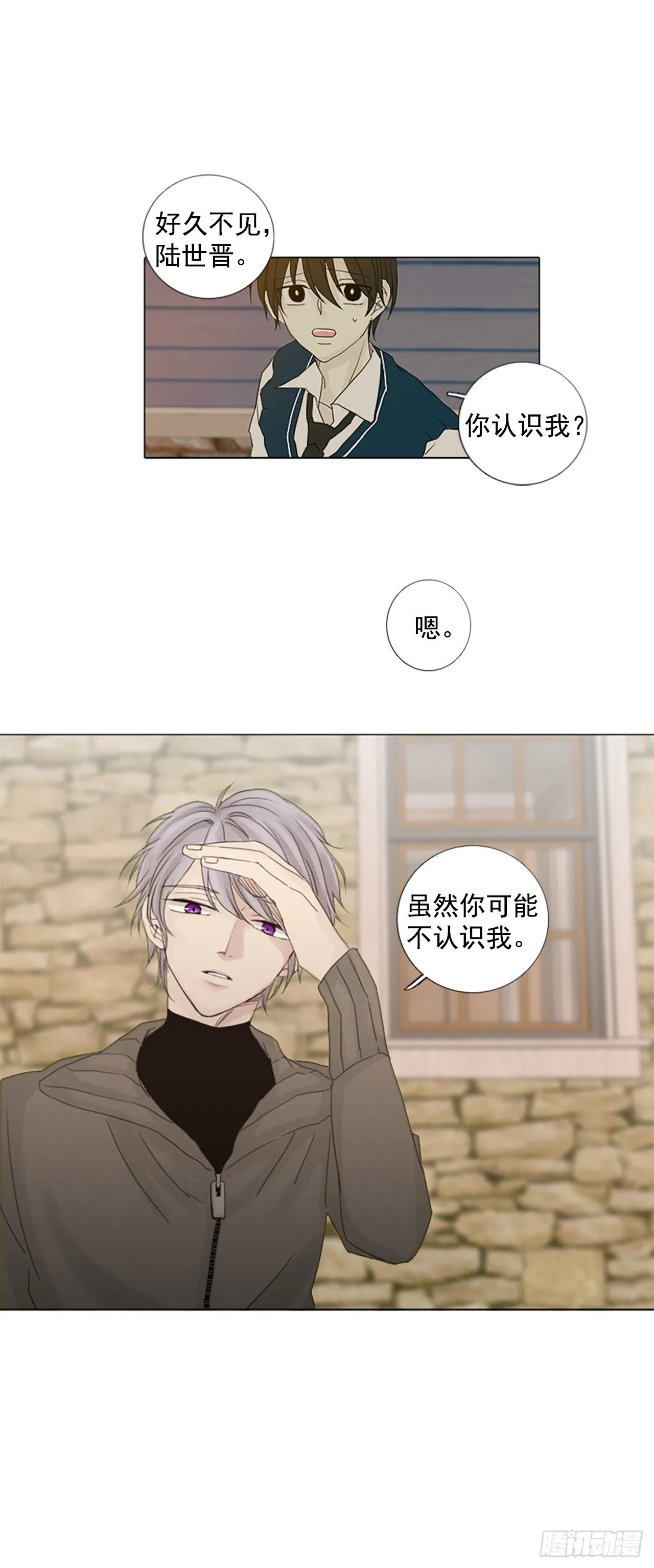 3.余像（3） 第1页