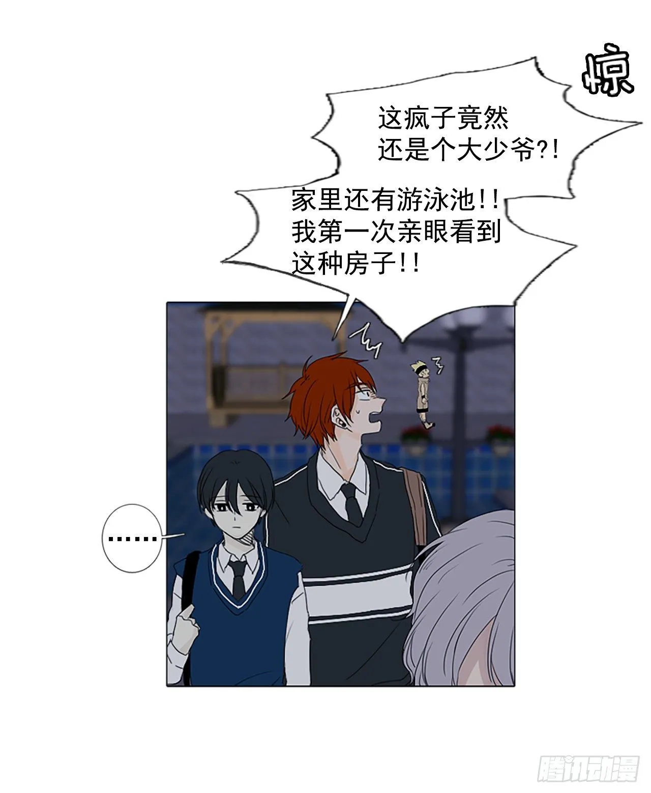 6.第一块拼图（1） 第2页
