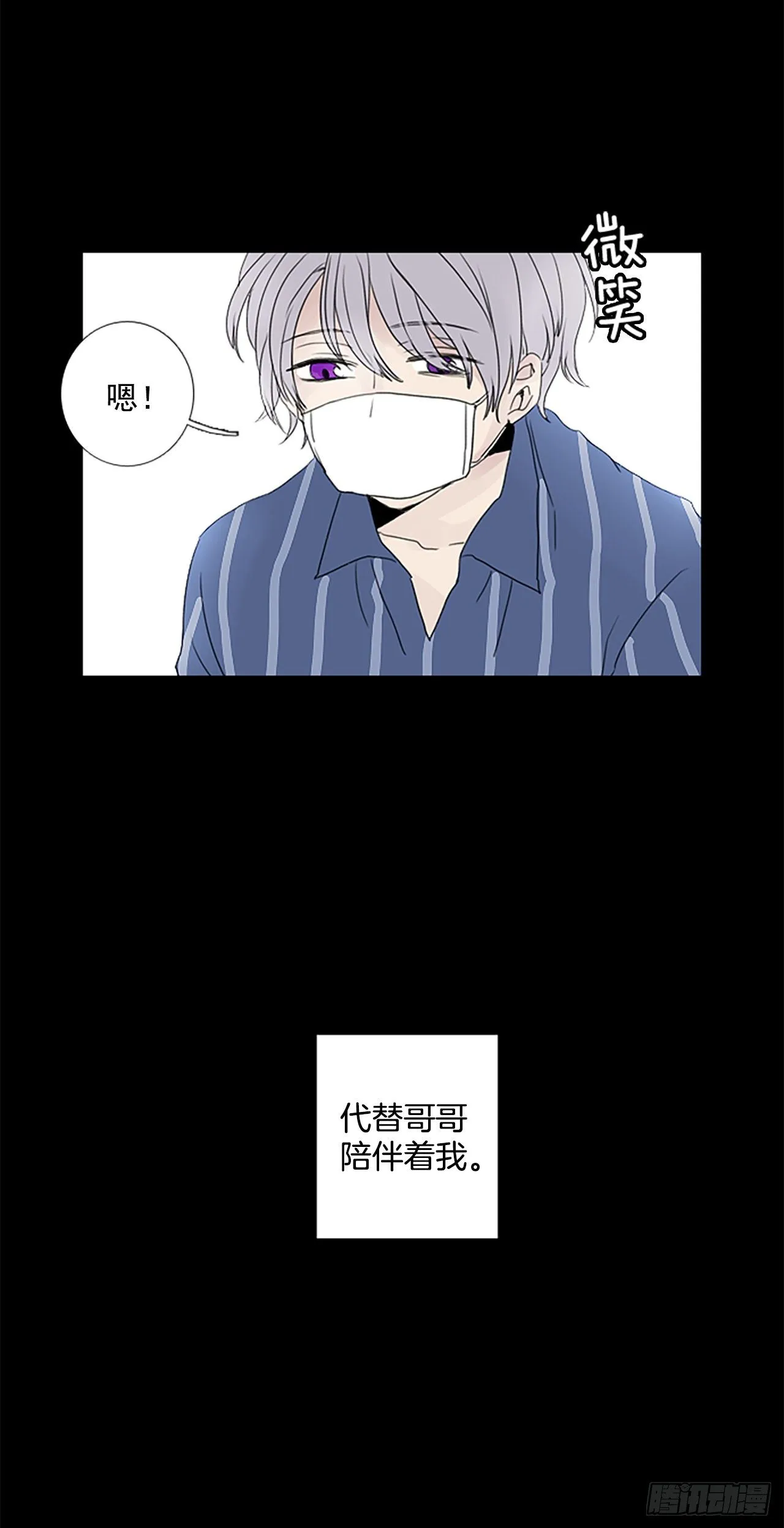 6.第一块拼图（1） 第34页