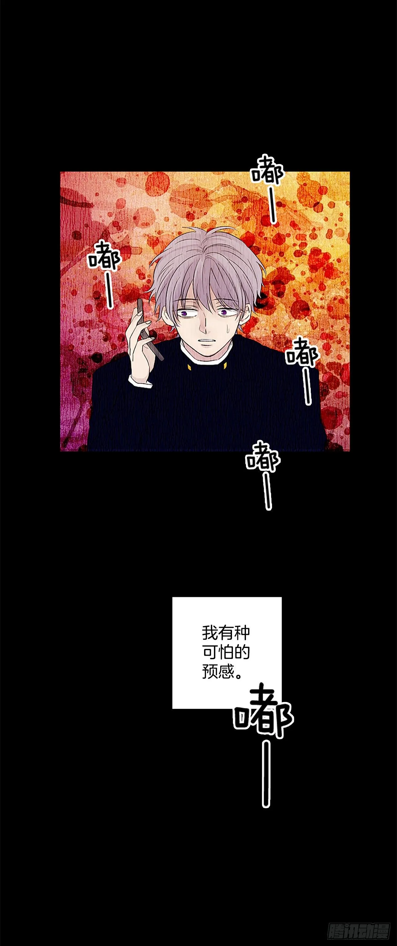 7.第一块拼图（2） 第36页