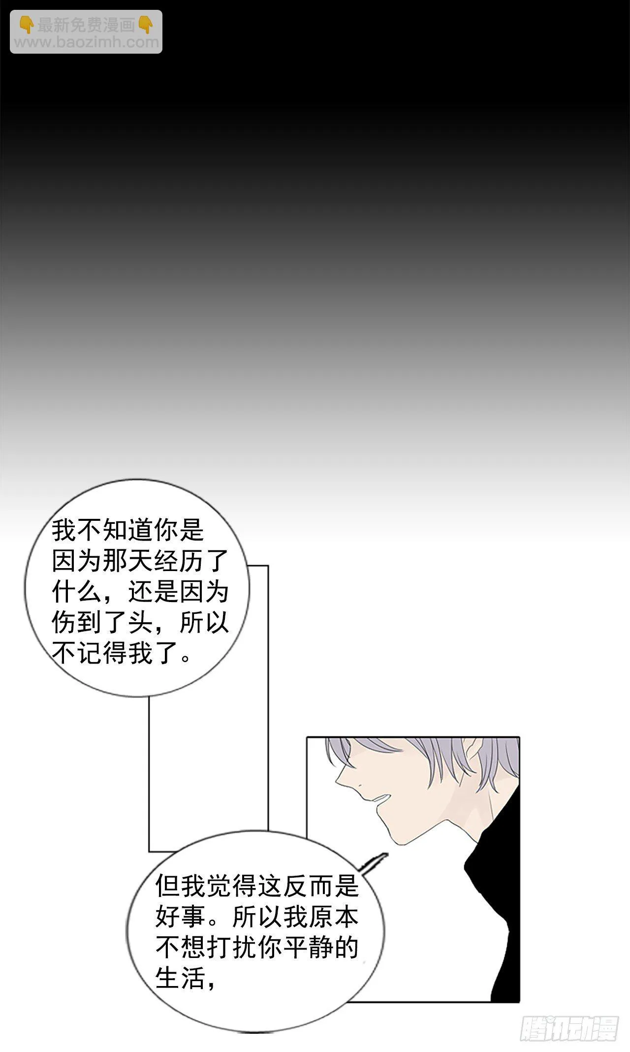 9.个人情况（1） 第15页