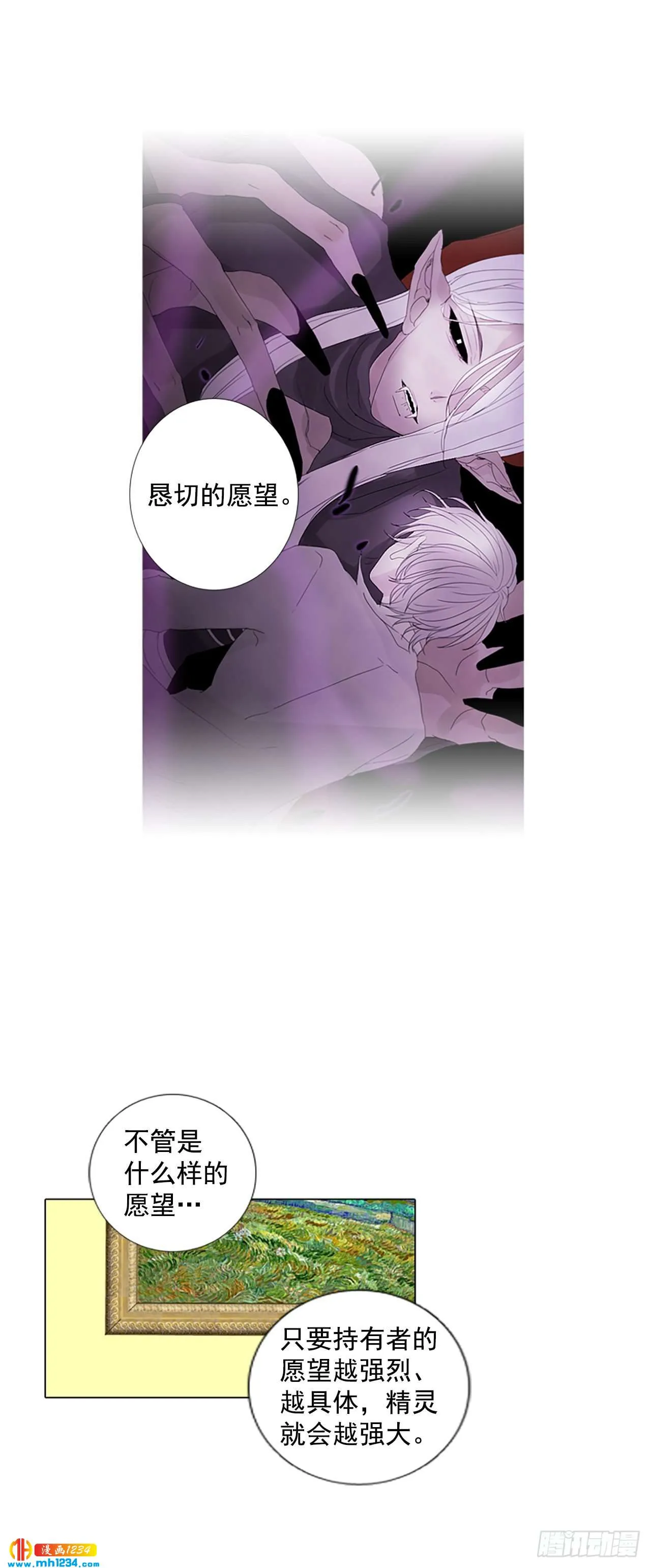 10.个人情况（2） 第28页