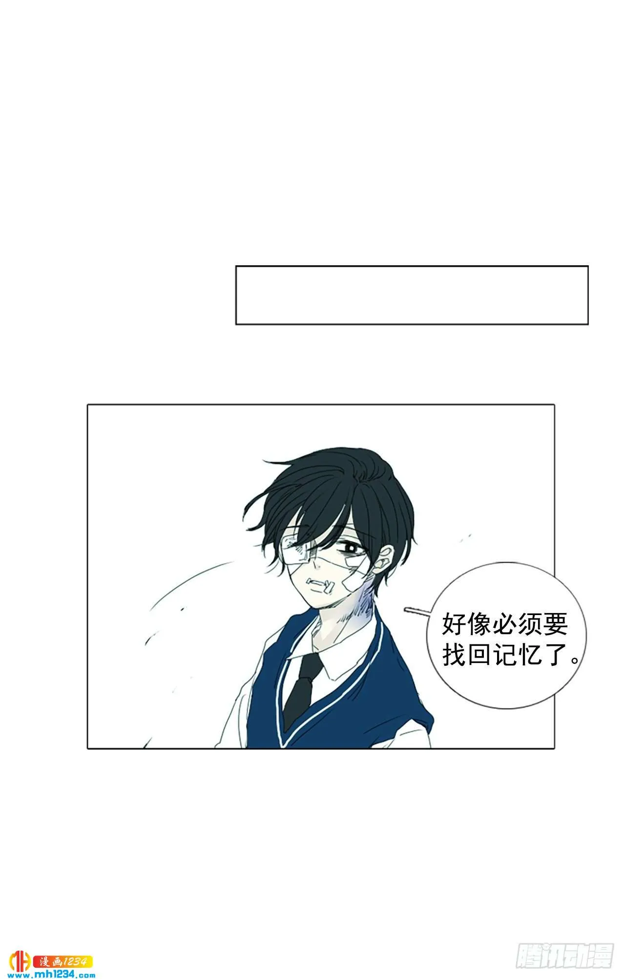 10.个人情况（2） 第37页